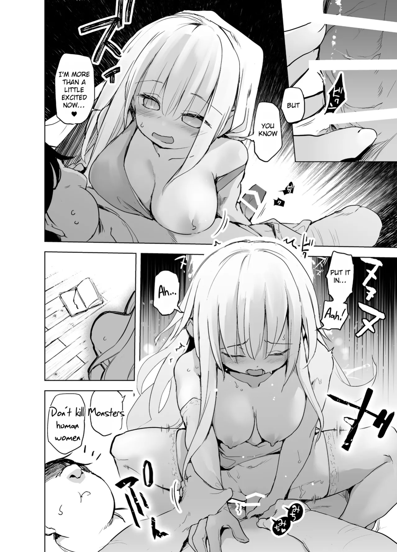 [Kaede Momiji (Shijokko)] Companions of the Hero 'Aaa' | Priestess and Merchant [Rei Scans]