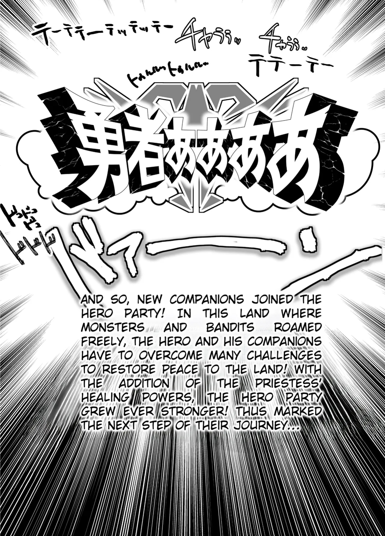 [Kaede Momiji (Shijokko)] Companions of the Hero 'Aaa' | Priestess and Merchant [Rei Scans]