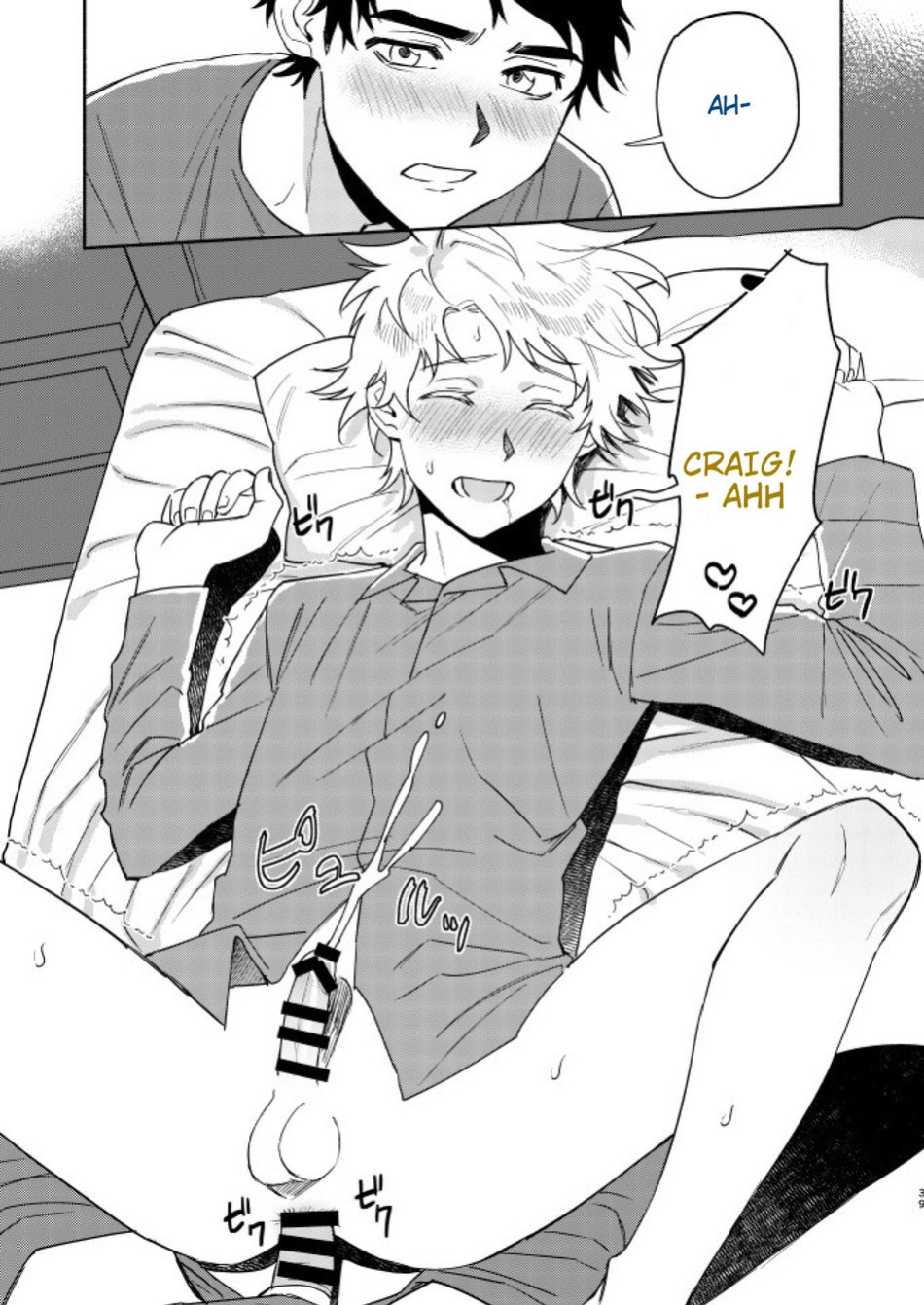 (TOON MIX 2) [Dachi Factory (Dachi)] Tweek Sex Craig 2 (South Park)