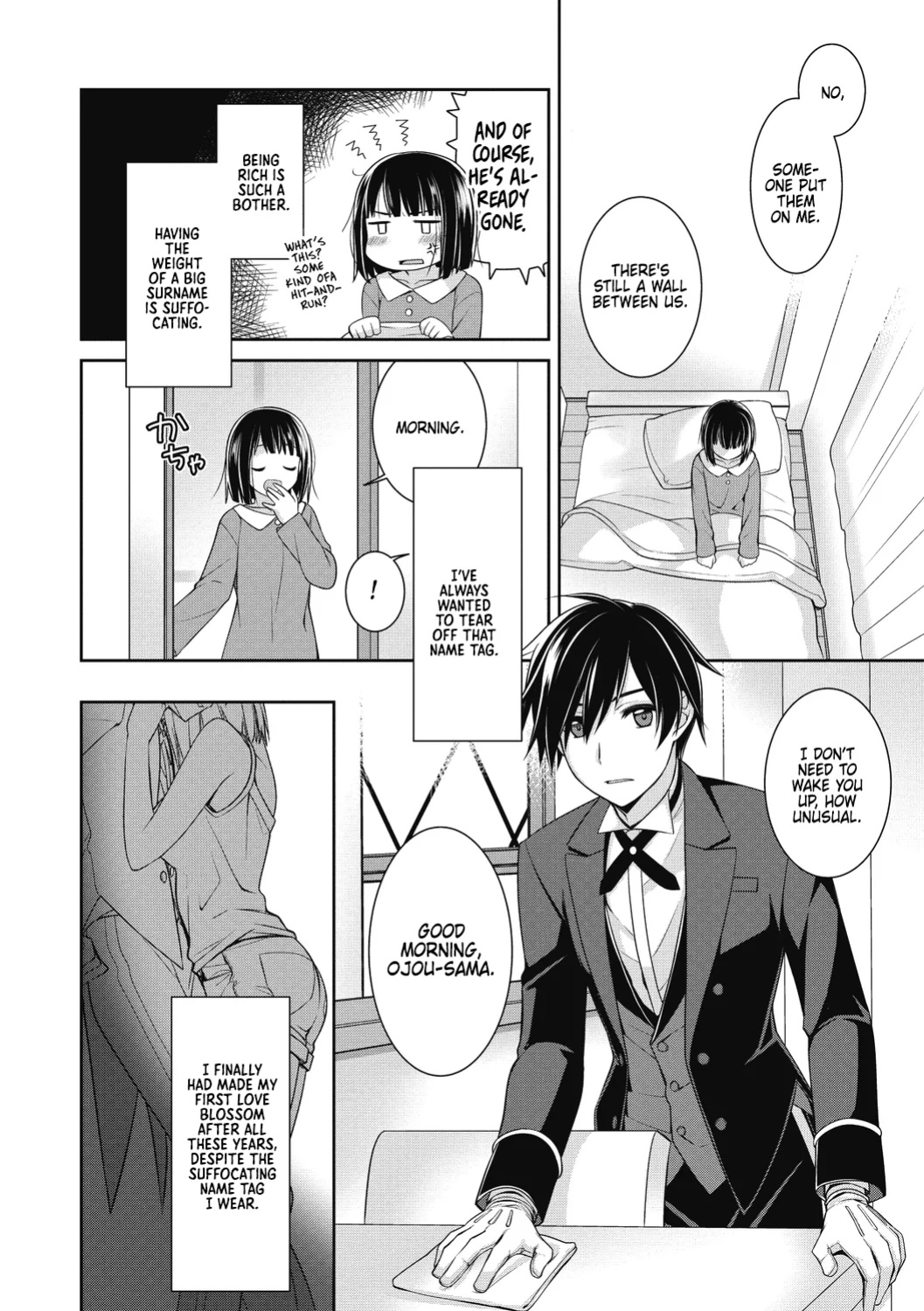 [Suzudama Renri] Dear my Buttler 2 [DRTL]