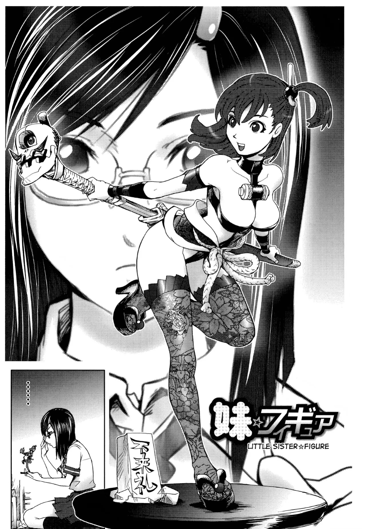 [Kon-Kit] Midara Books