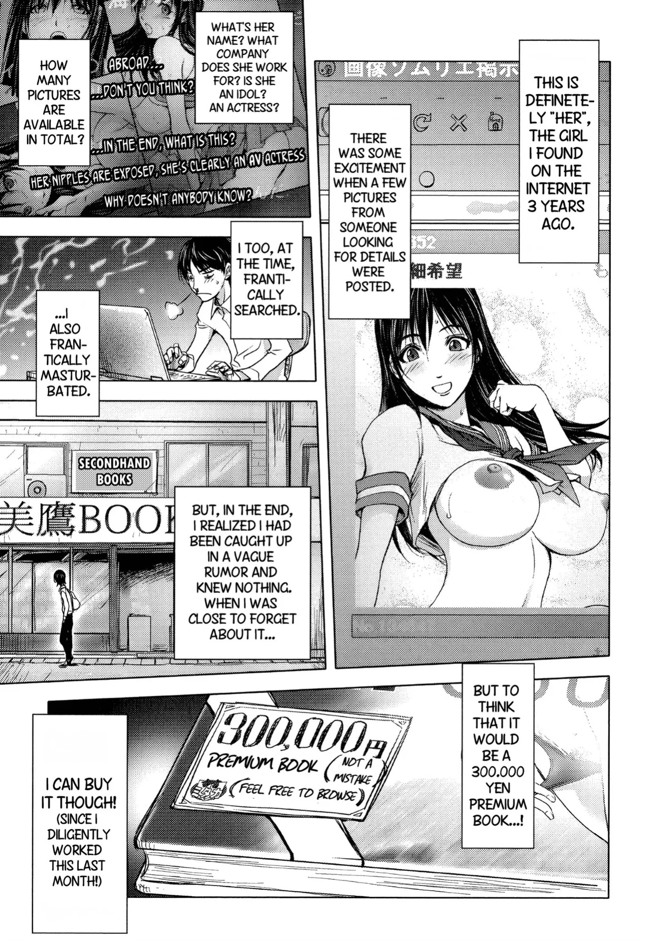 [Kon-Kit] Midara Books