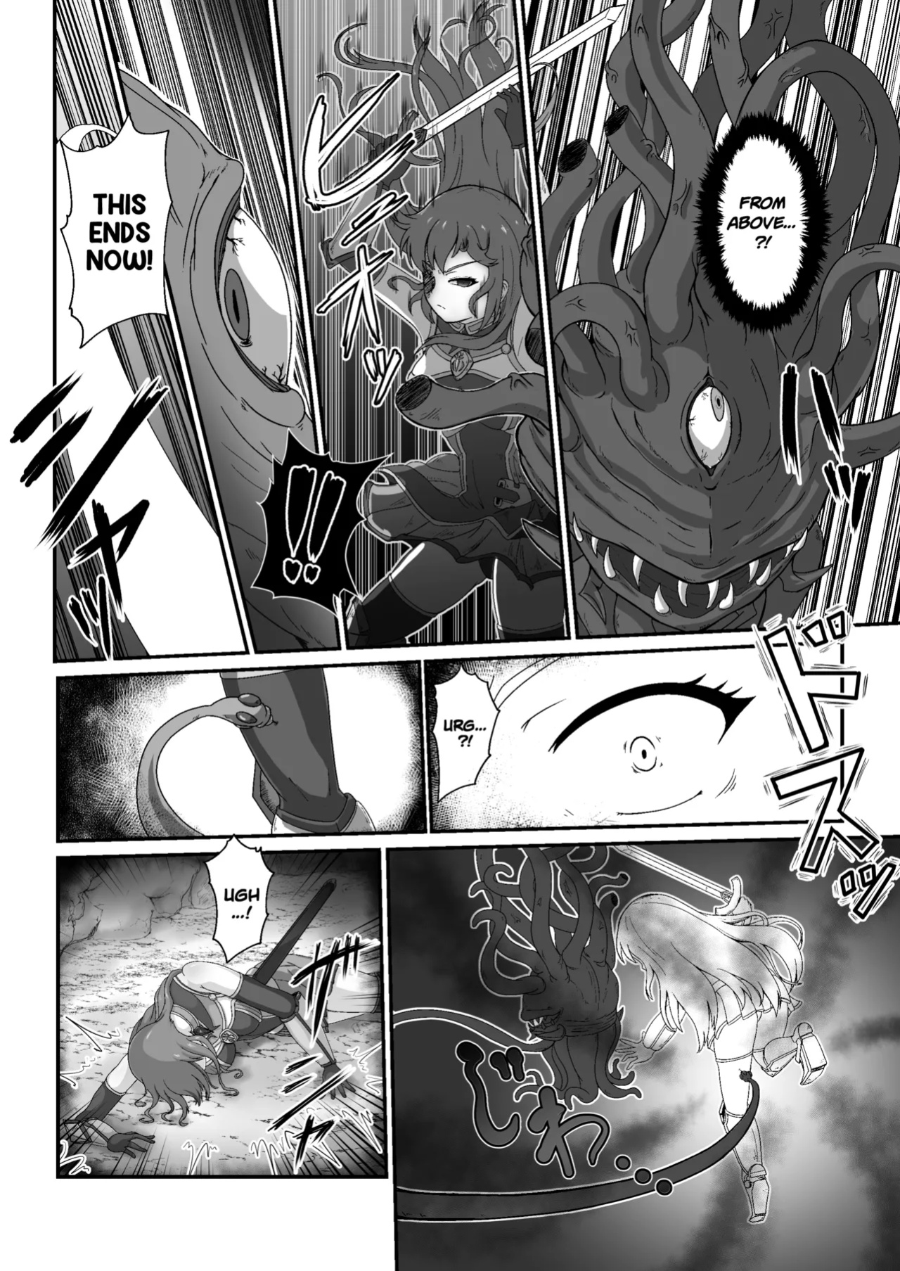 [k.y.k.y] Royal Knight’s Milking Tentacle Tease to Ecstasy [Project Valvein]