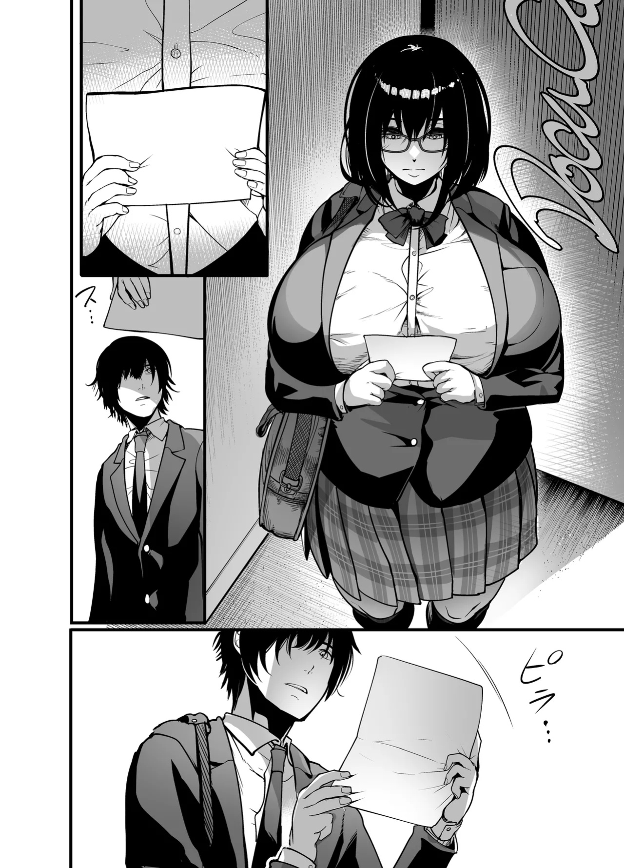 [Ikemen Teikoku (Remu)] Kanmoku no Ko Sotsugyou no Hi | Silent Girl - Graduation Day [Carl]