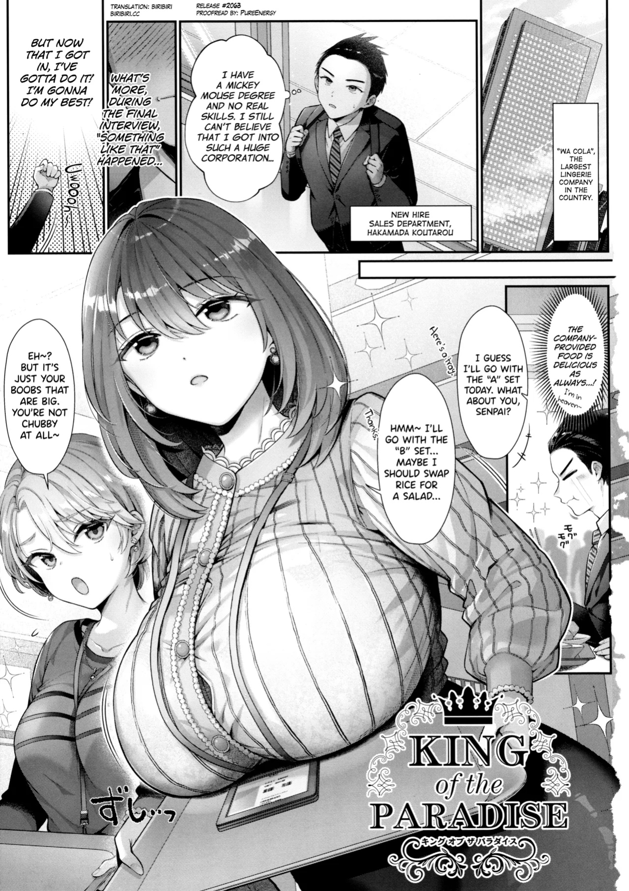 [Karl] KING of the PARADISE Ch.1 [biribiri]