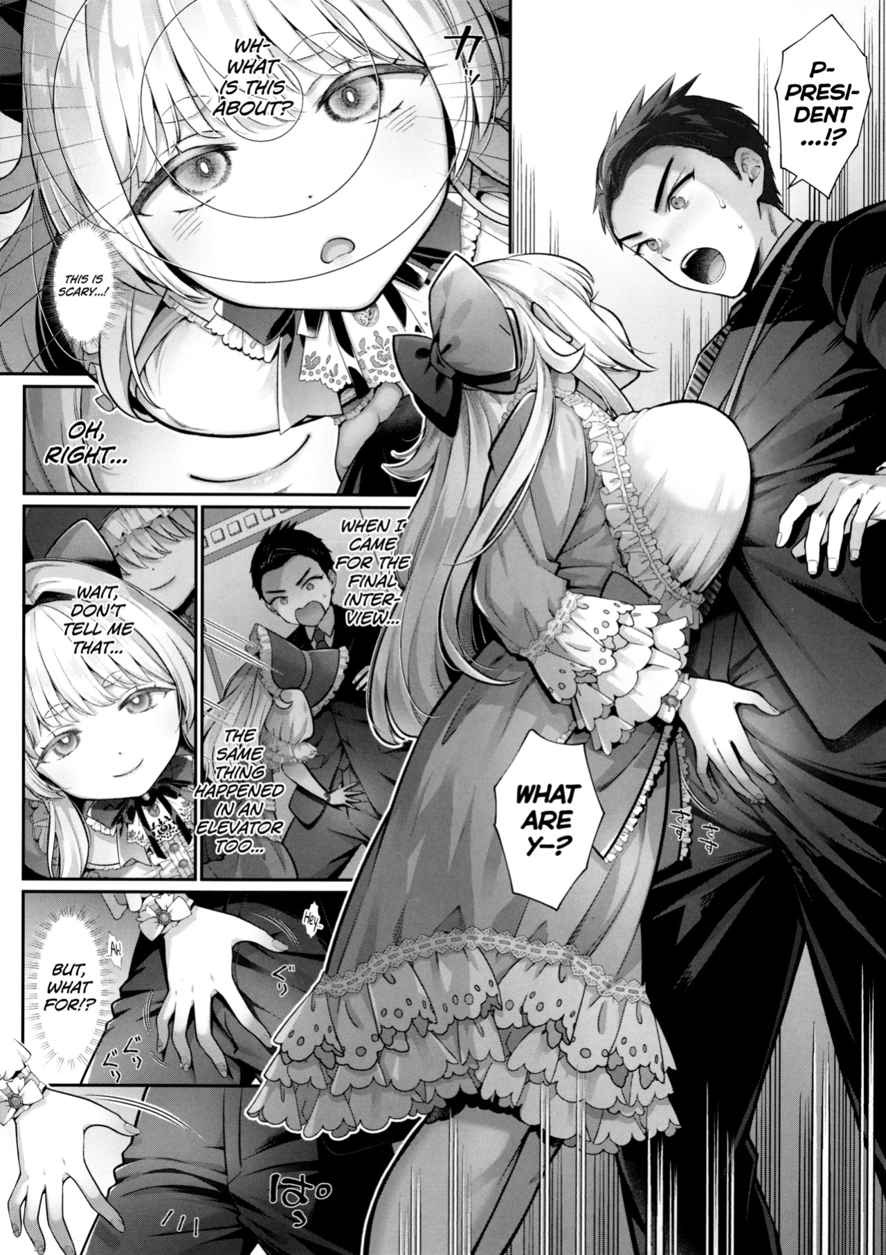[Karl] KING of the PARADISE Ch.1 [biribiri]