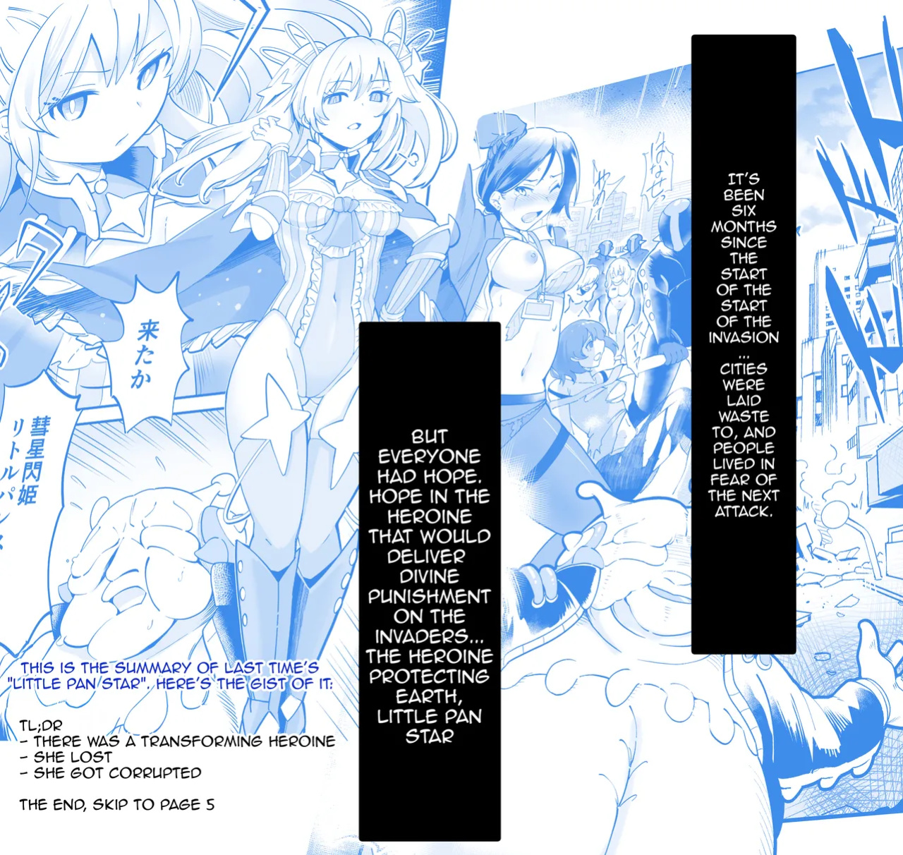 [Kyokusen Sensen (Hatagoya)] Seiun Rinki Luminaison | Shining Nebula Princess Luminaison