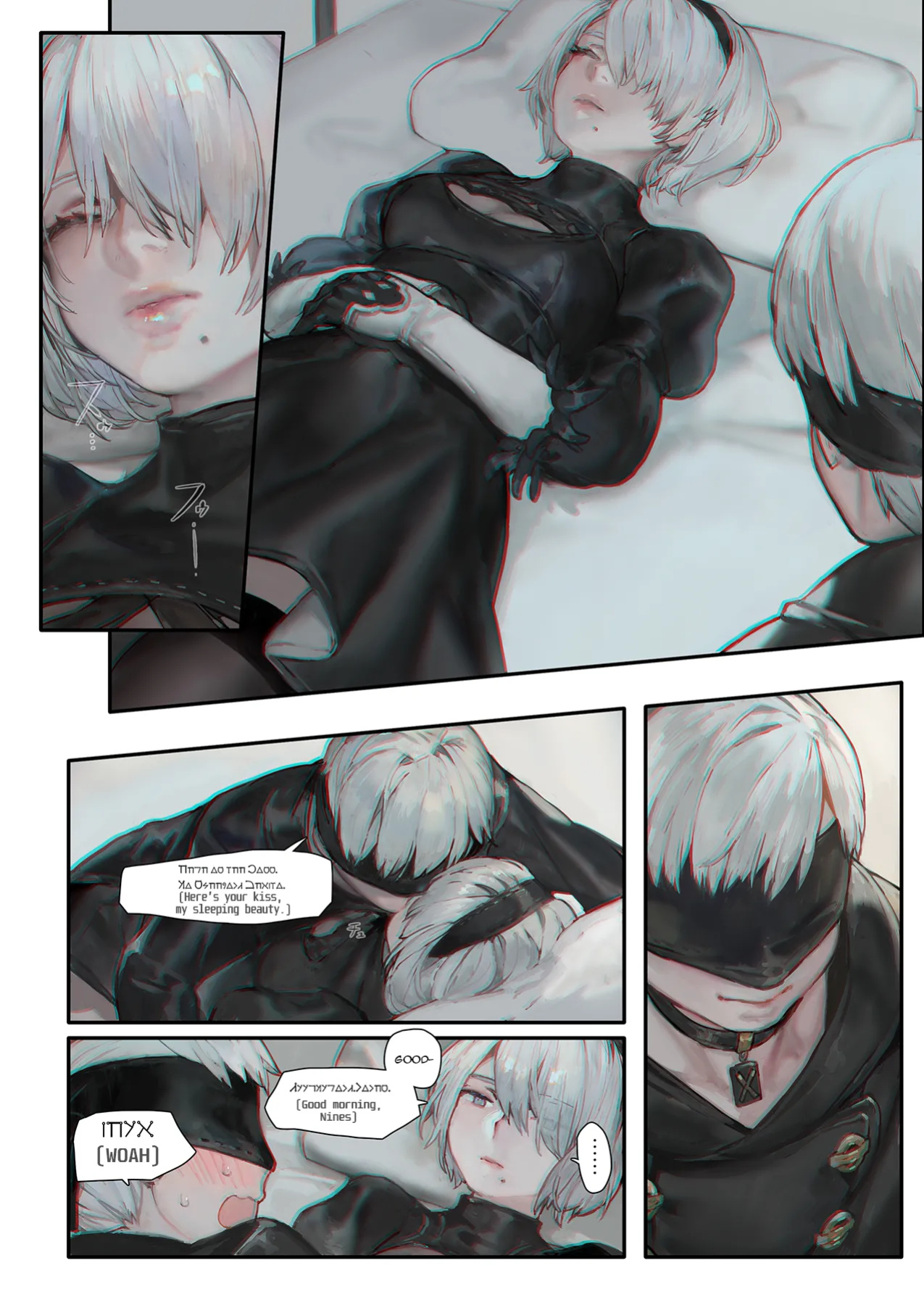 [Aoin no Junreibi (Aoin)] r[E]：2B9S (NieR:Automata)
