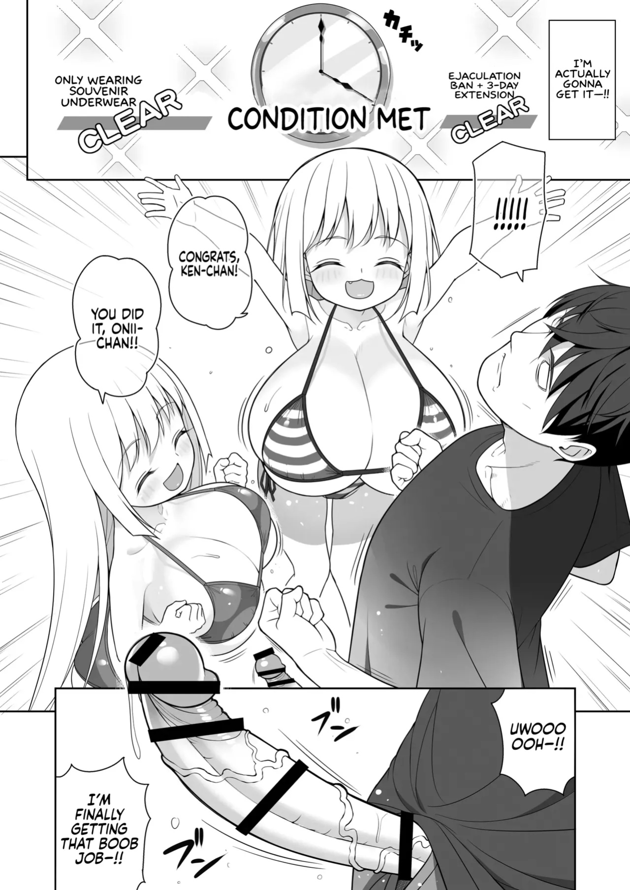 [Othello Ice (shuz)] Dekitara Hasande Agemasu!ru 2 | If You Hold Out, We’ll Give You a Boob Job (For Real)! 2 [Sonarin迫]