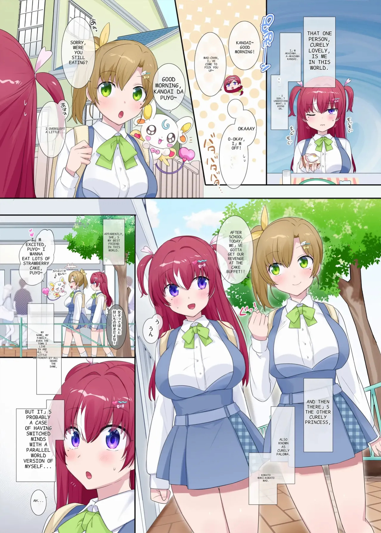 [Hiiragi Popura]Parallel⇔Change! Hero⇔Heroine TS