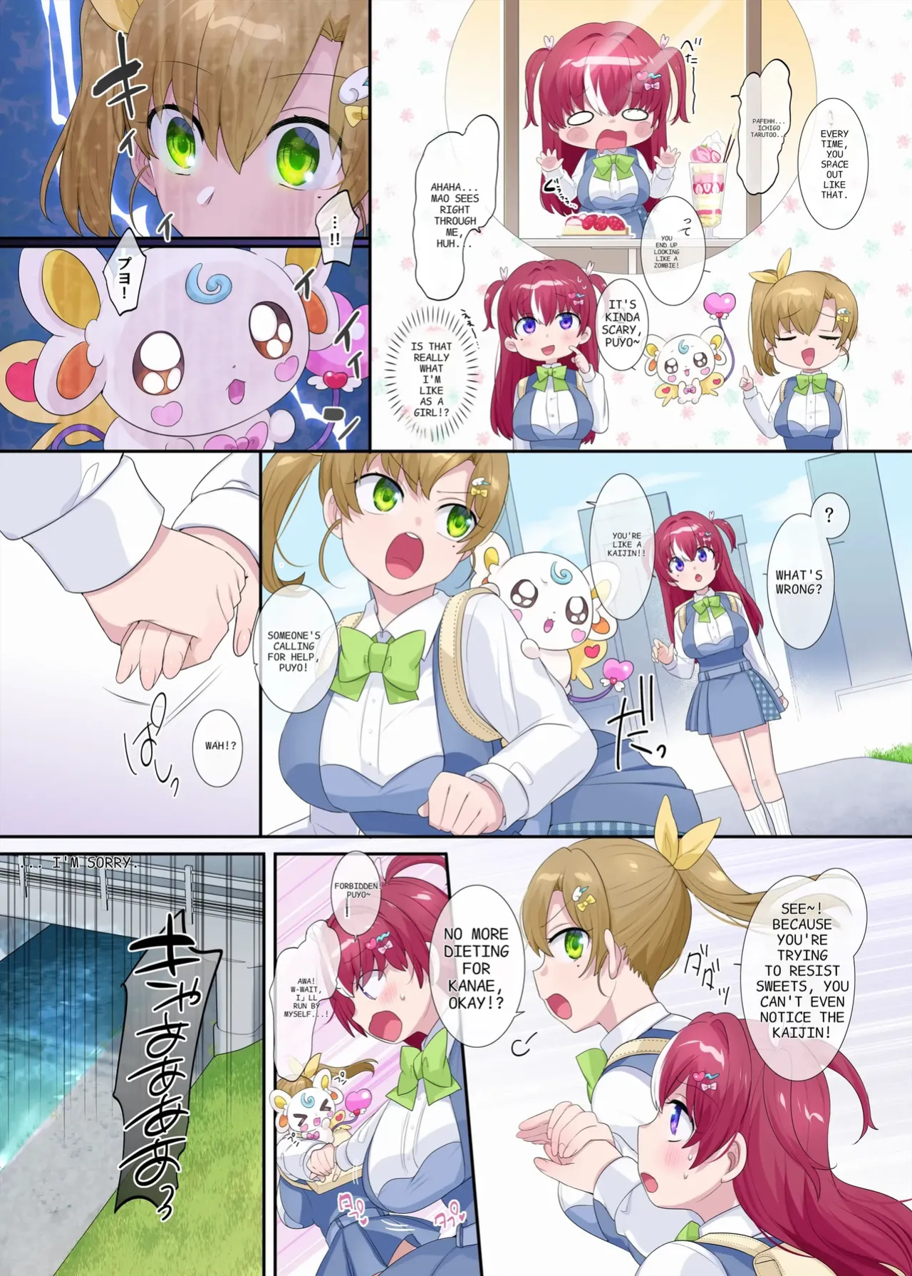 [Hiiragi Popura]Parallel⇔Change! Hero⇔Heroine TS