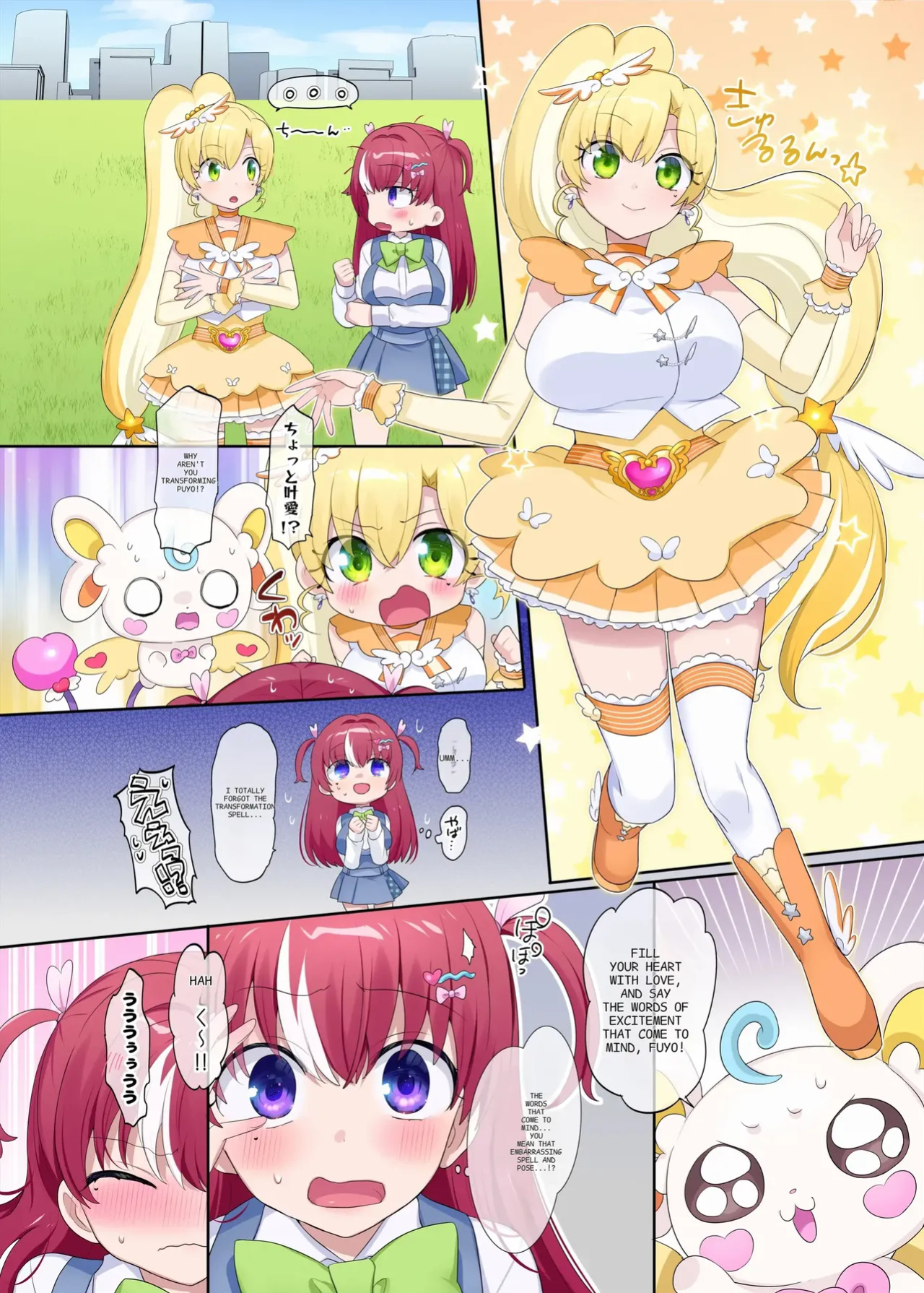 [Hiiragi Popura]Parallel⇔Change! Hero⇔Heroine TS