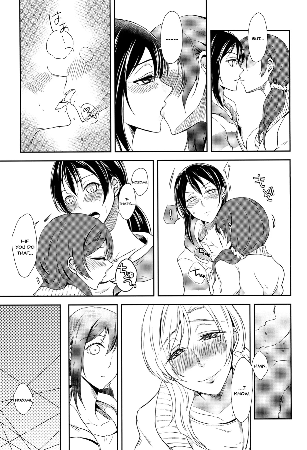 (C91) [Fireworks (Syutaro)] Tama ni Amayakashite kuretara Ii yo (Love Live!) [SDTLs]
