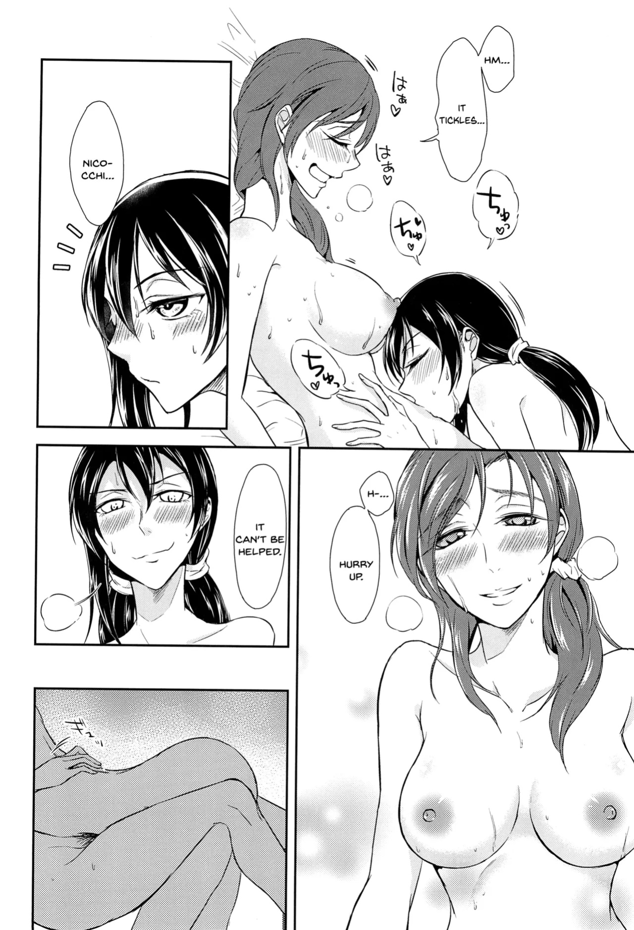 (C91) [Fireworks (Syutaro)] Tama ni Amayakashite kuretara Ii yo (Love Live!) [SDTLs]