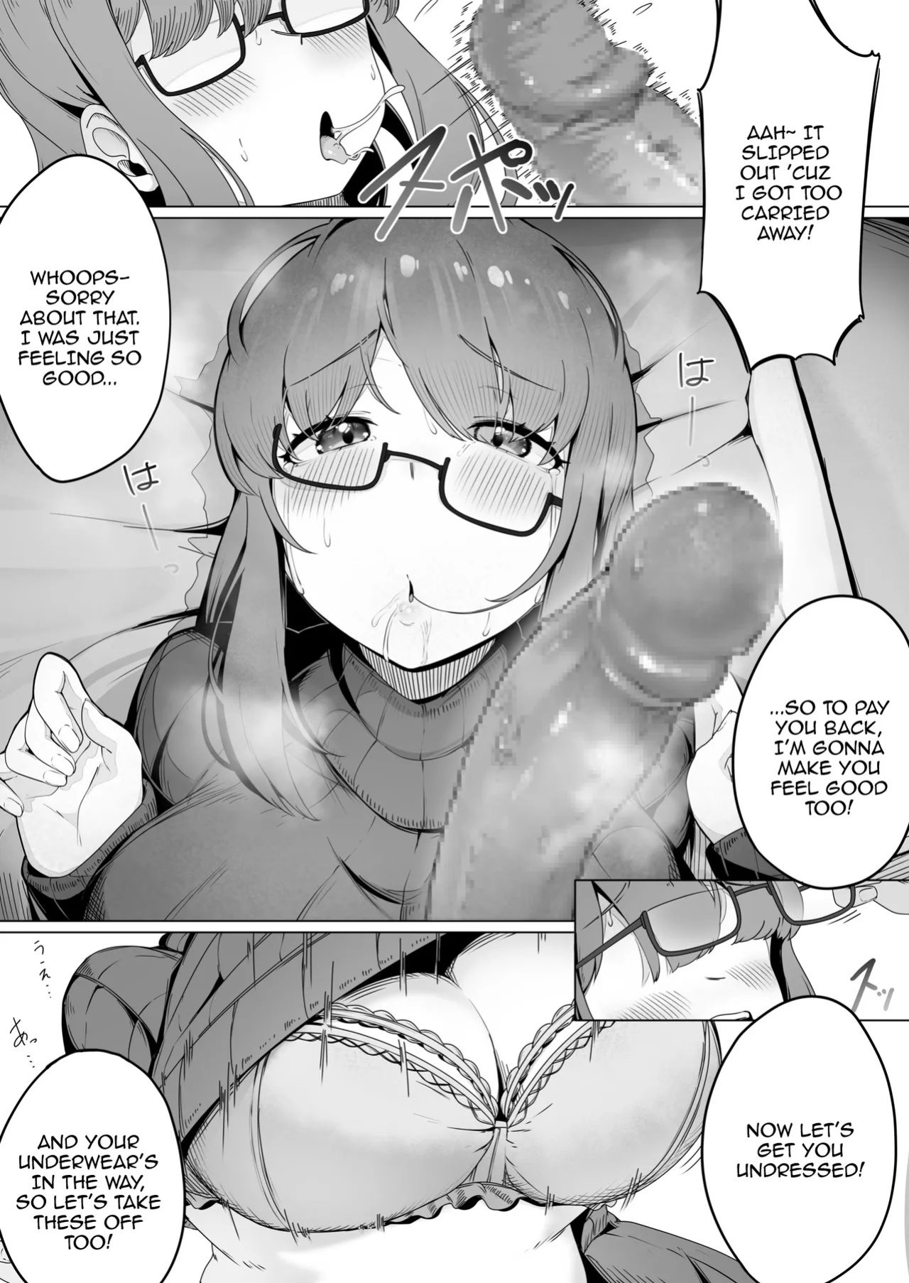 [R-man] Nandemo Iukoto o Kiite Kureru Jimi-ko-chan (1) | The Plain Girl Who Does Whatever I Tell Her (1)