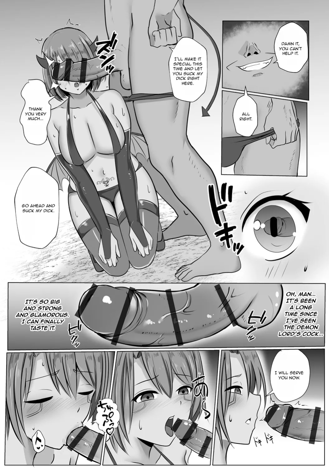 [Bullet] Watashi ga Inma ni Ochiru made I Until I Fall Into a Demon ch.3