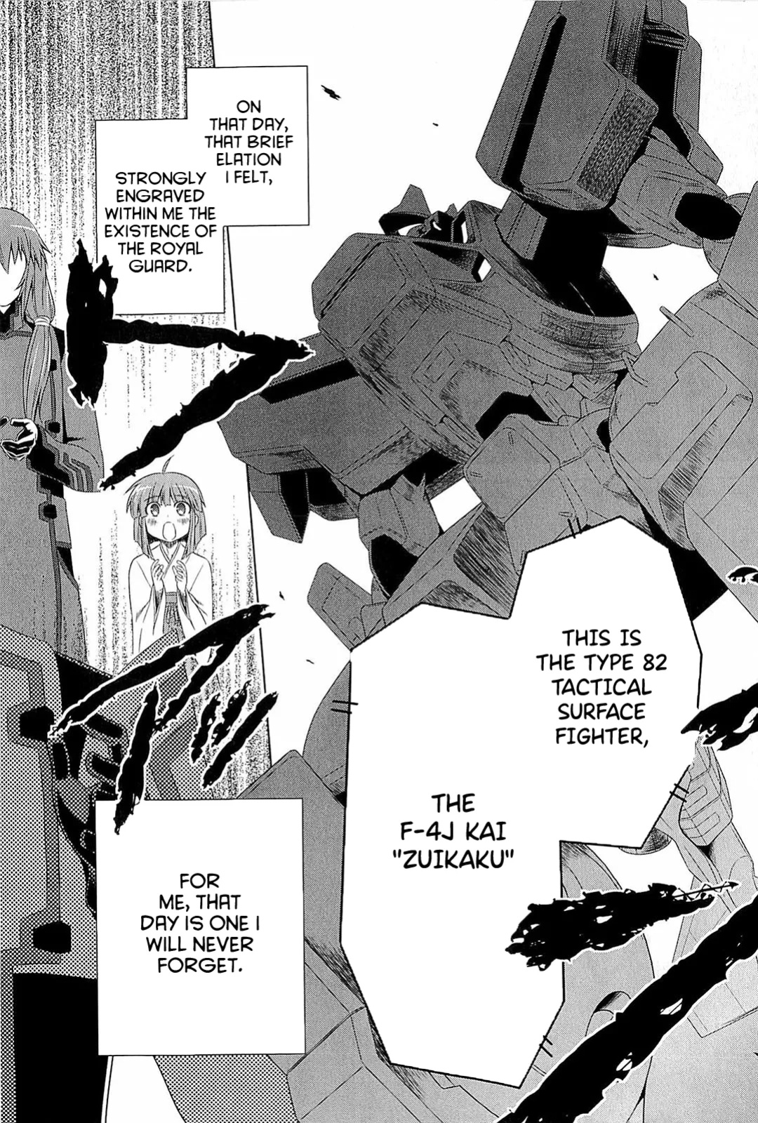 Muv-Luv Alternative: Tsukikage wa Yamiyo ni Arite