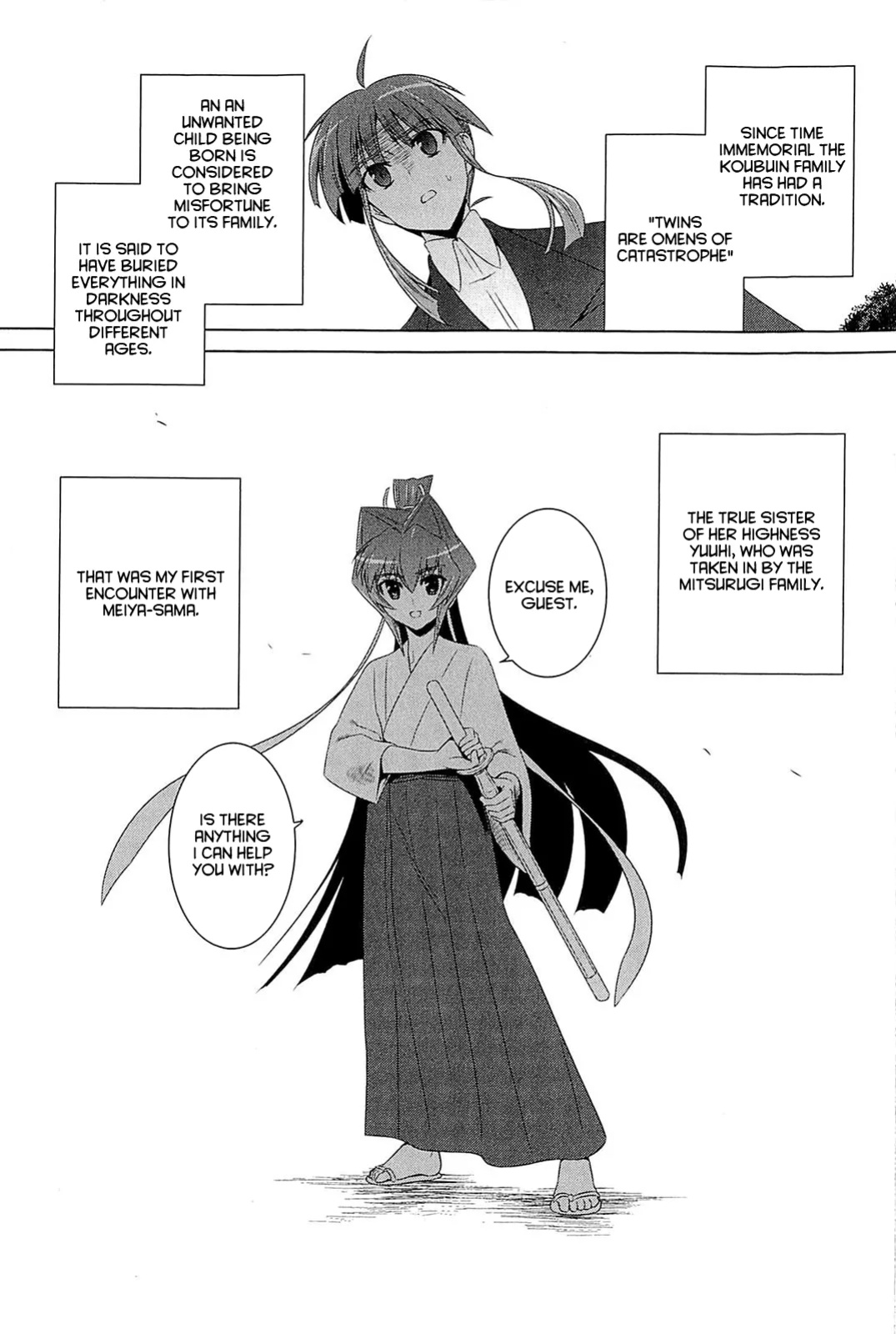 Muv-Luv Alternative: Tsukikage wa Yamiyo ni Arite