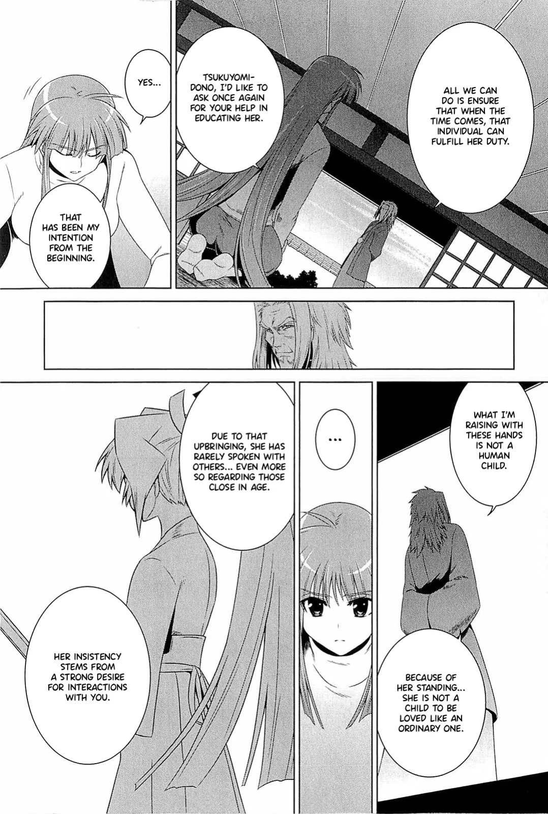 Muv-Luv Alternative: Tsukikage wa Yamiyo ni Arite