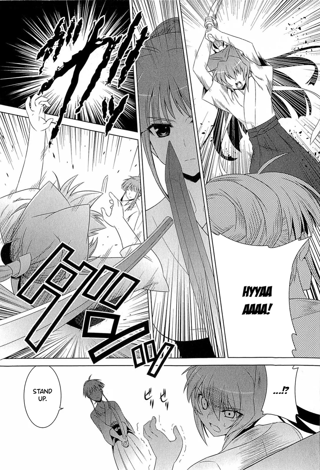 Muv-Luv Alternative: Tsukikage wa Yamiyo ni Arite