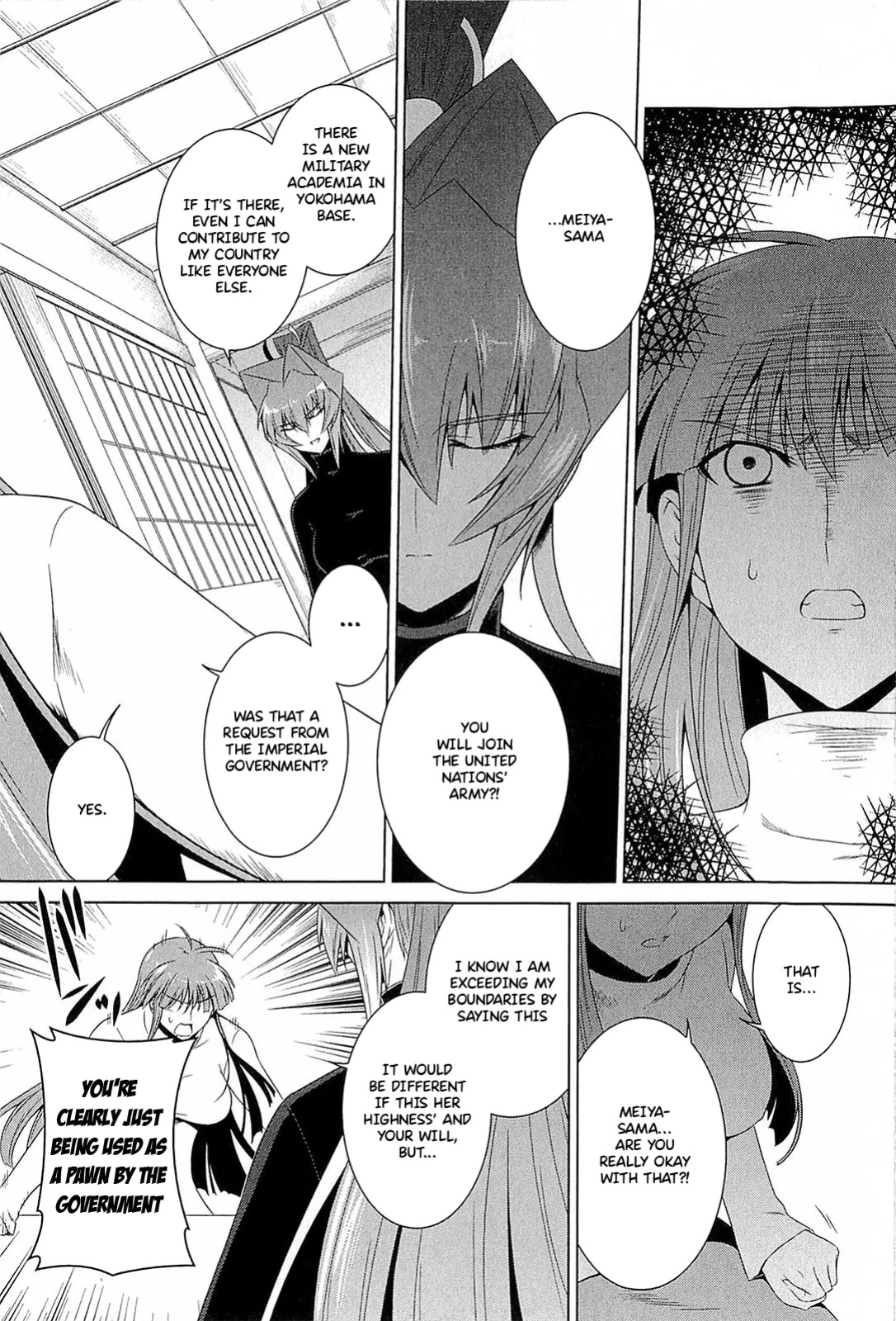 Muv-Luv Alternative: Tsukikage wa Yamiyo ni Arite