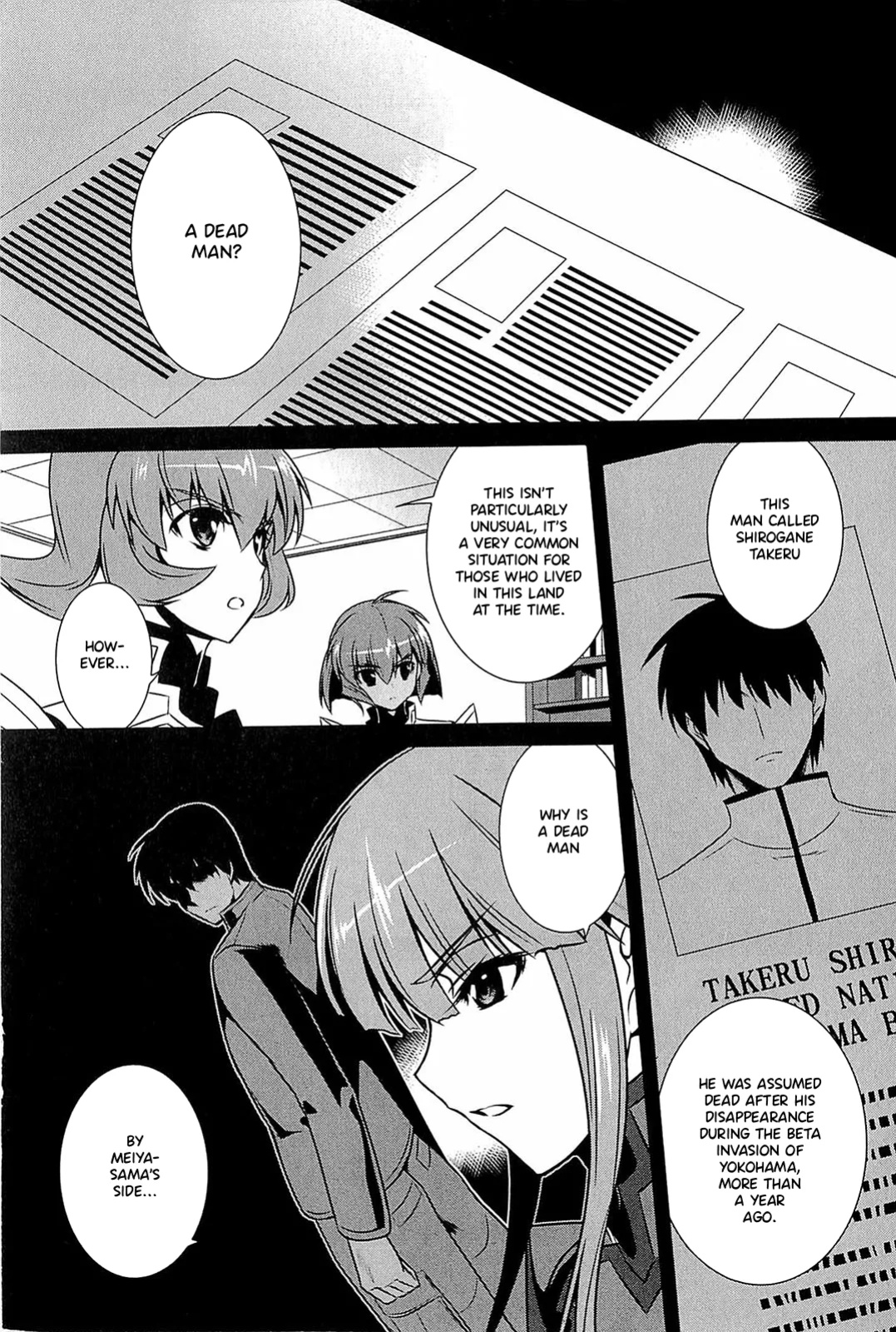 Muv-Luv Alternative: Tsukikage wa Yamiyo ni Arite