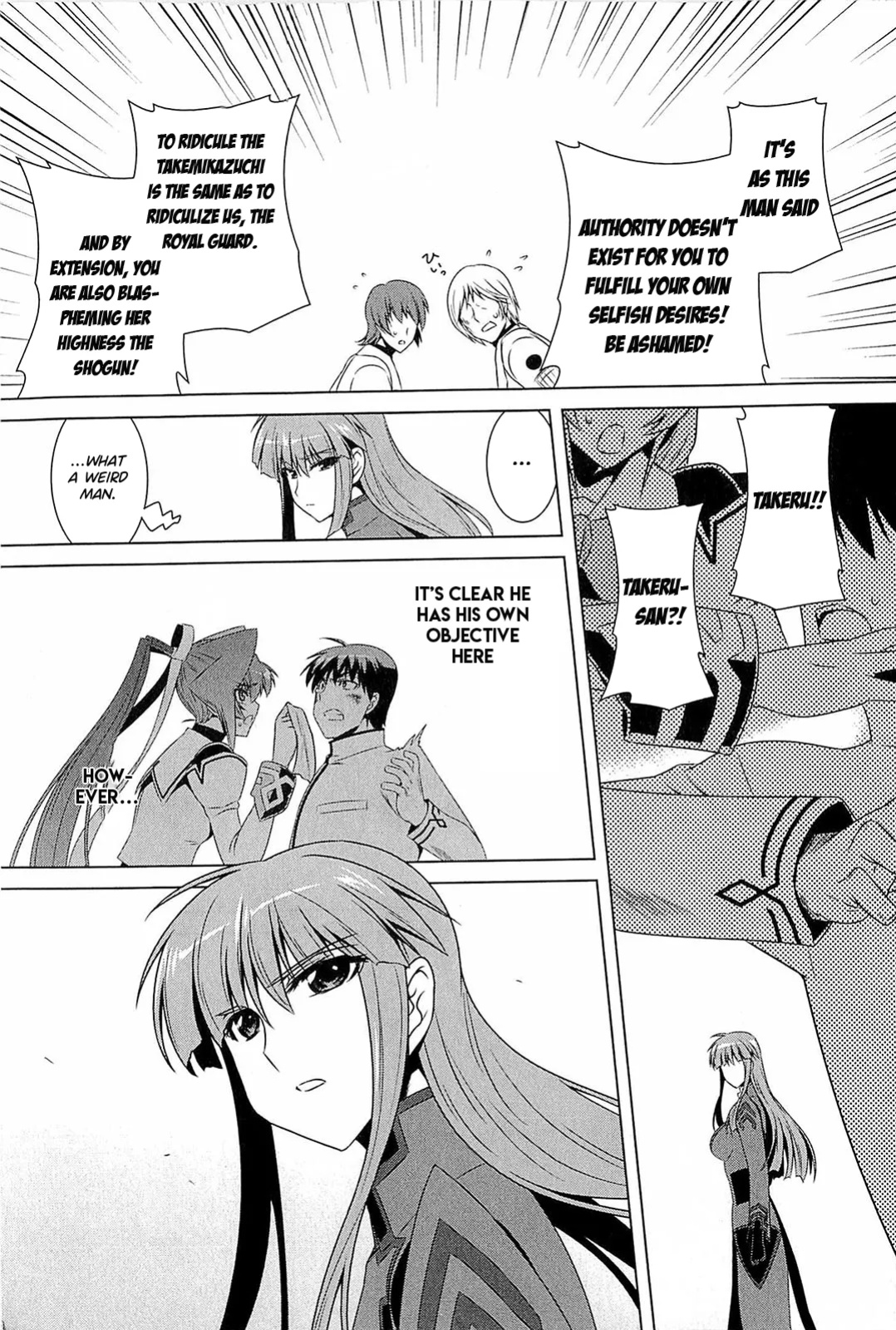 Muv-Luv Alternative: Tsukikage wa Yamiyo ni Arite