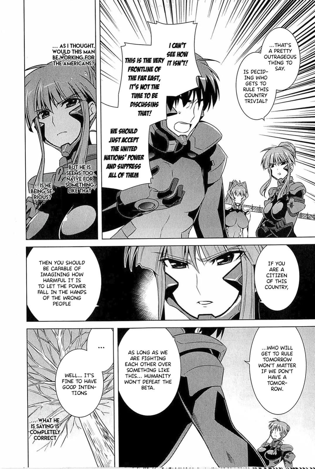 Muv-Luv Alternative: Tsukikage wa Yamiyo ni Arite
