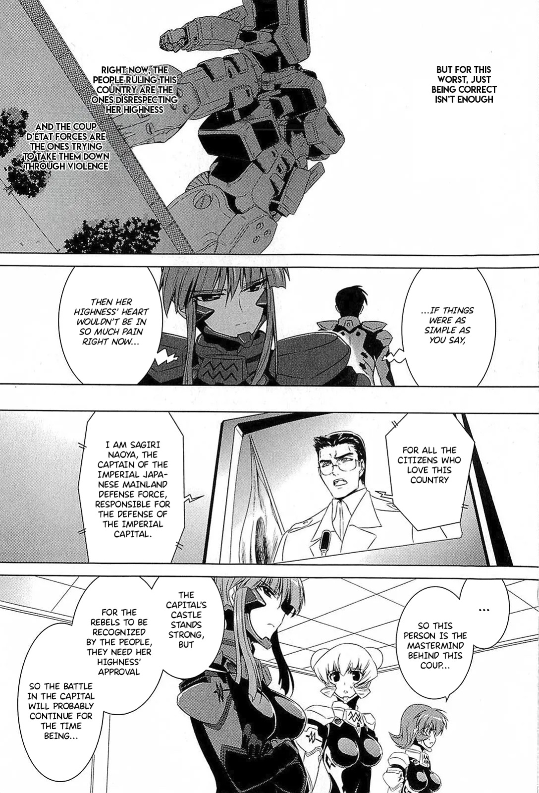 Muv-Luv Alternative: Tsukikage wa Yamiyo ni Arite