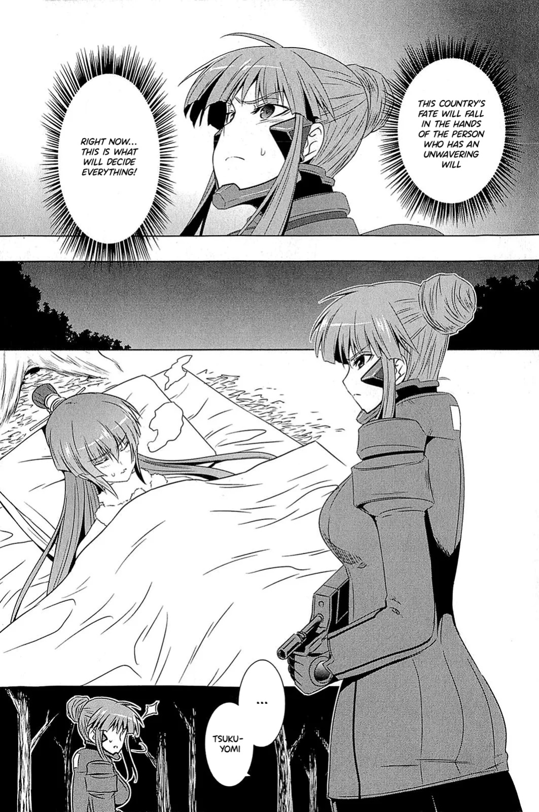 Muv-Luv Alternative: Tsukikage wa Yamiyo ni Arite
