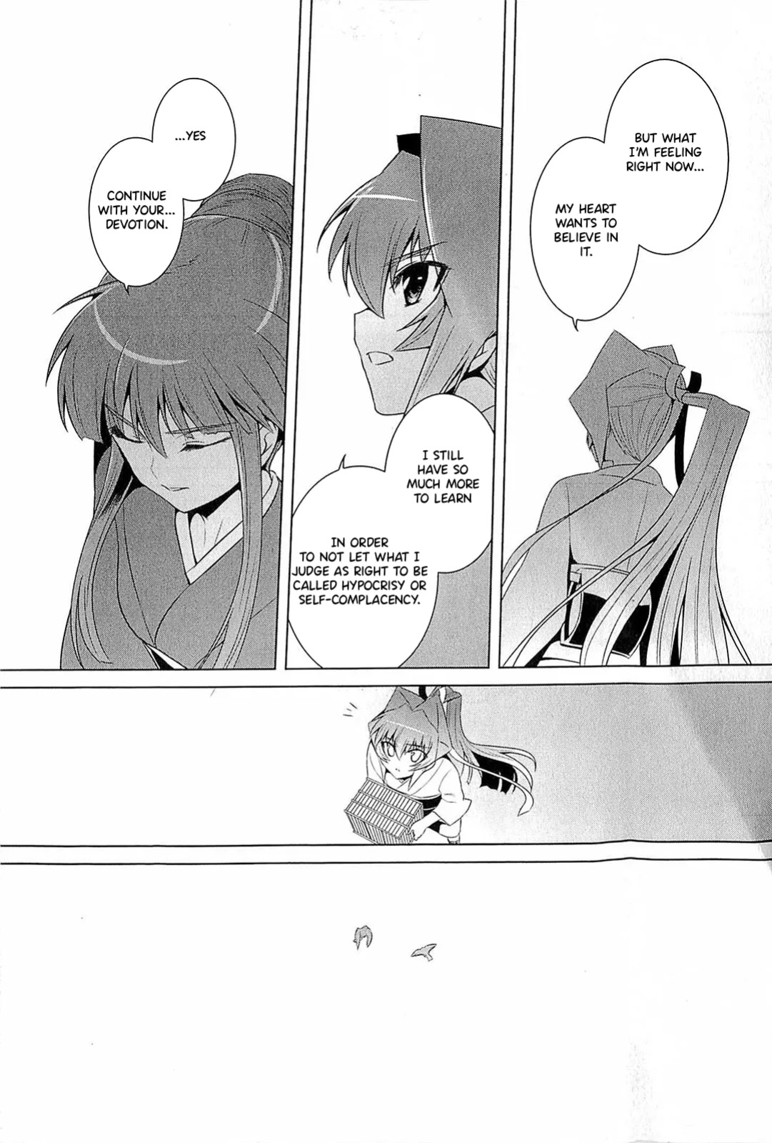 Muv-Luv Alternative: Tsukikage wa Yamiyo ni Arite