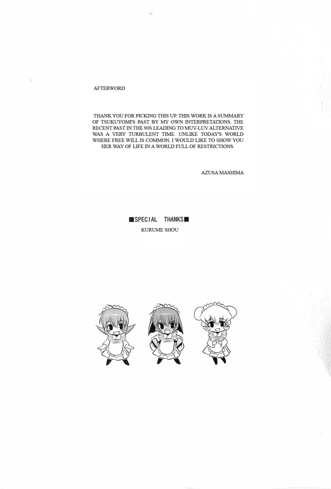 Muv-Luv Alternative: Tsukikage wa Yamiyo ni Arite