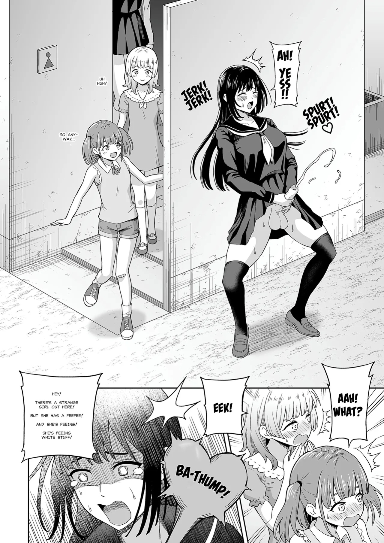 [Hitsumabushi] The White Stuff [MisterJ167]