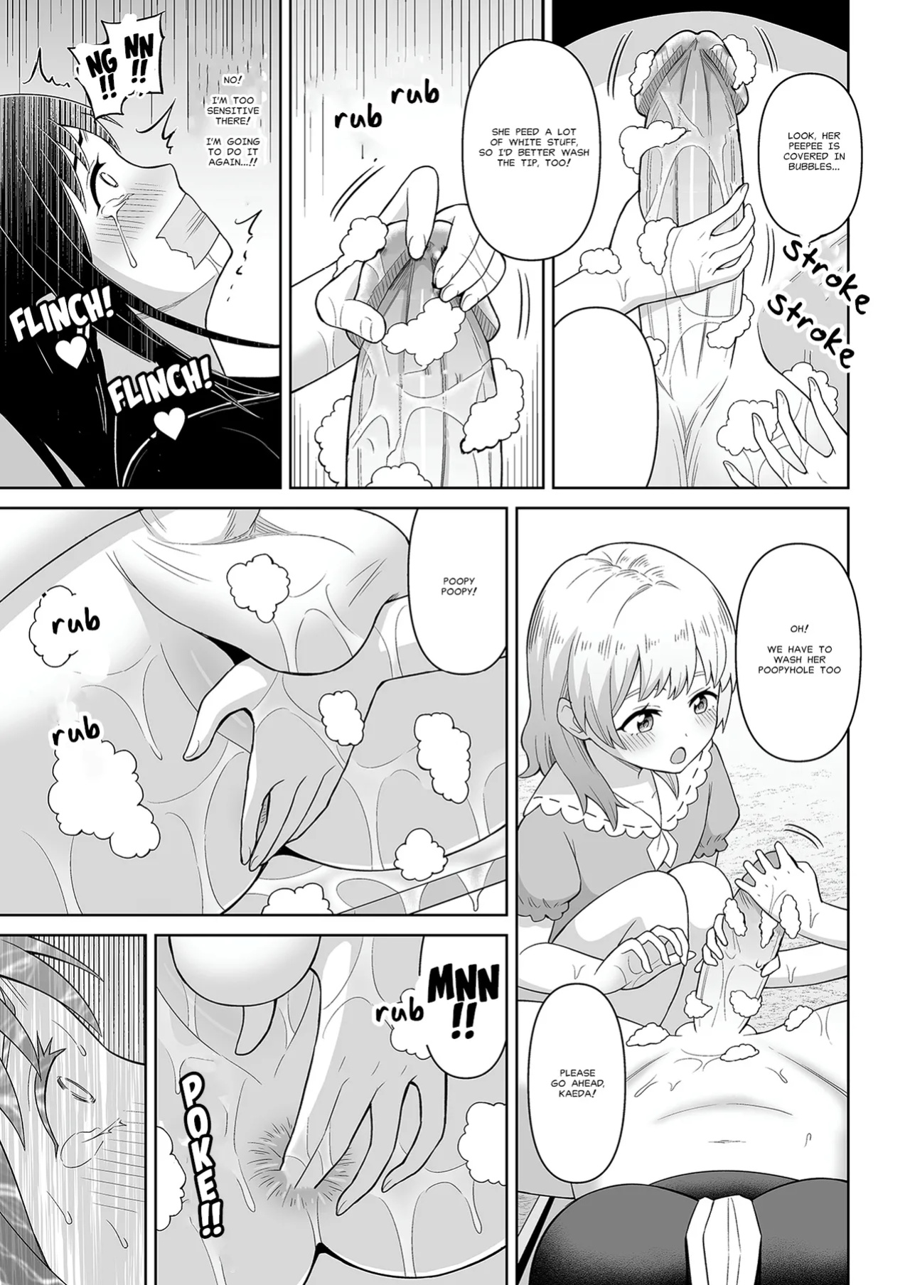 [Hitsumabushi] The White Stuff [MisterJ167]