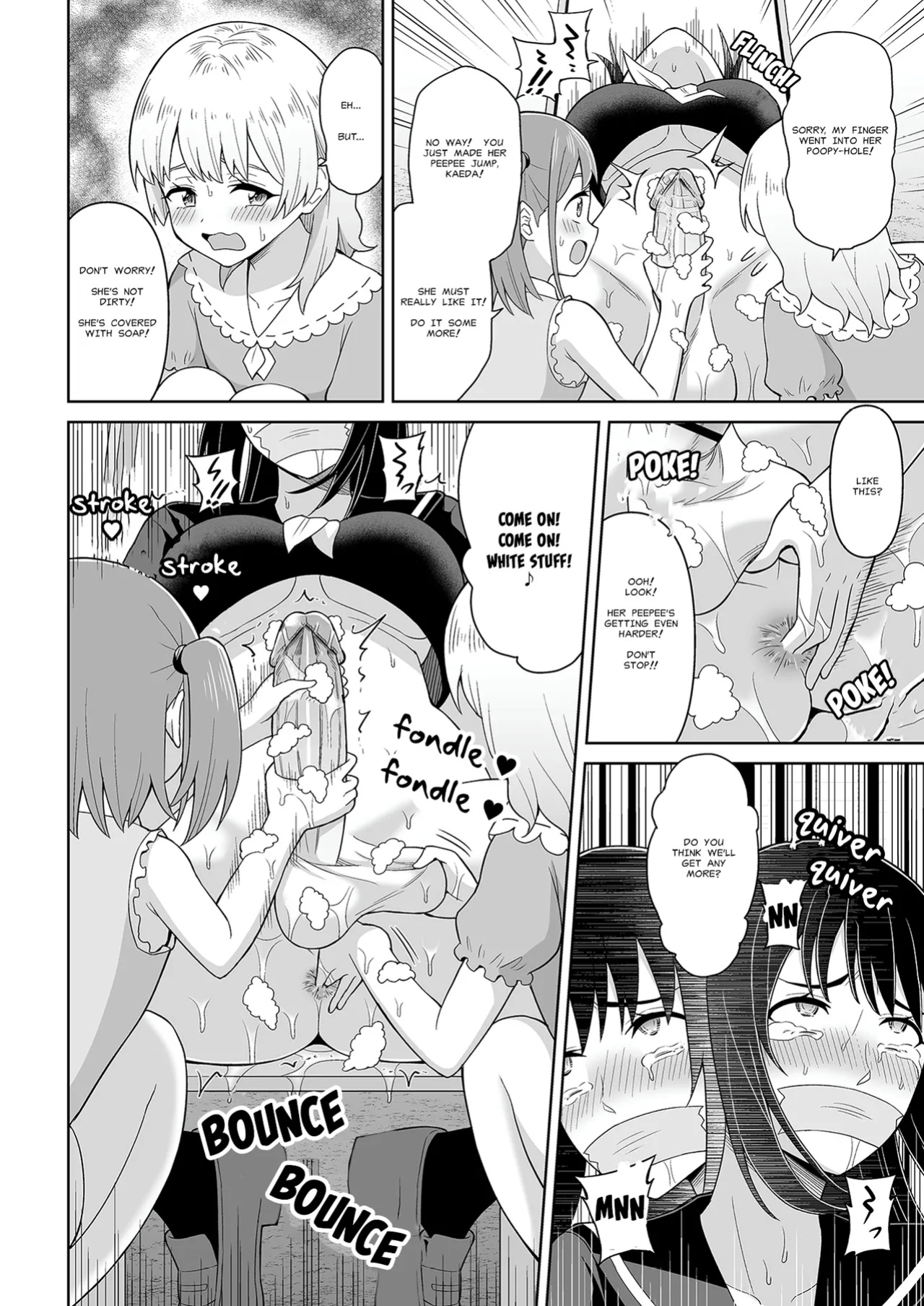 [Hitsumabushi] The White Stuff [MisterJ167]
