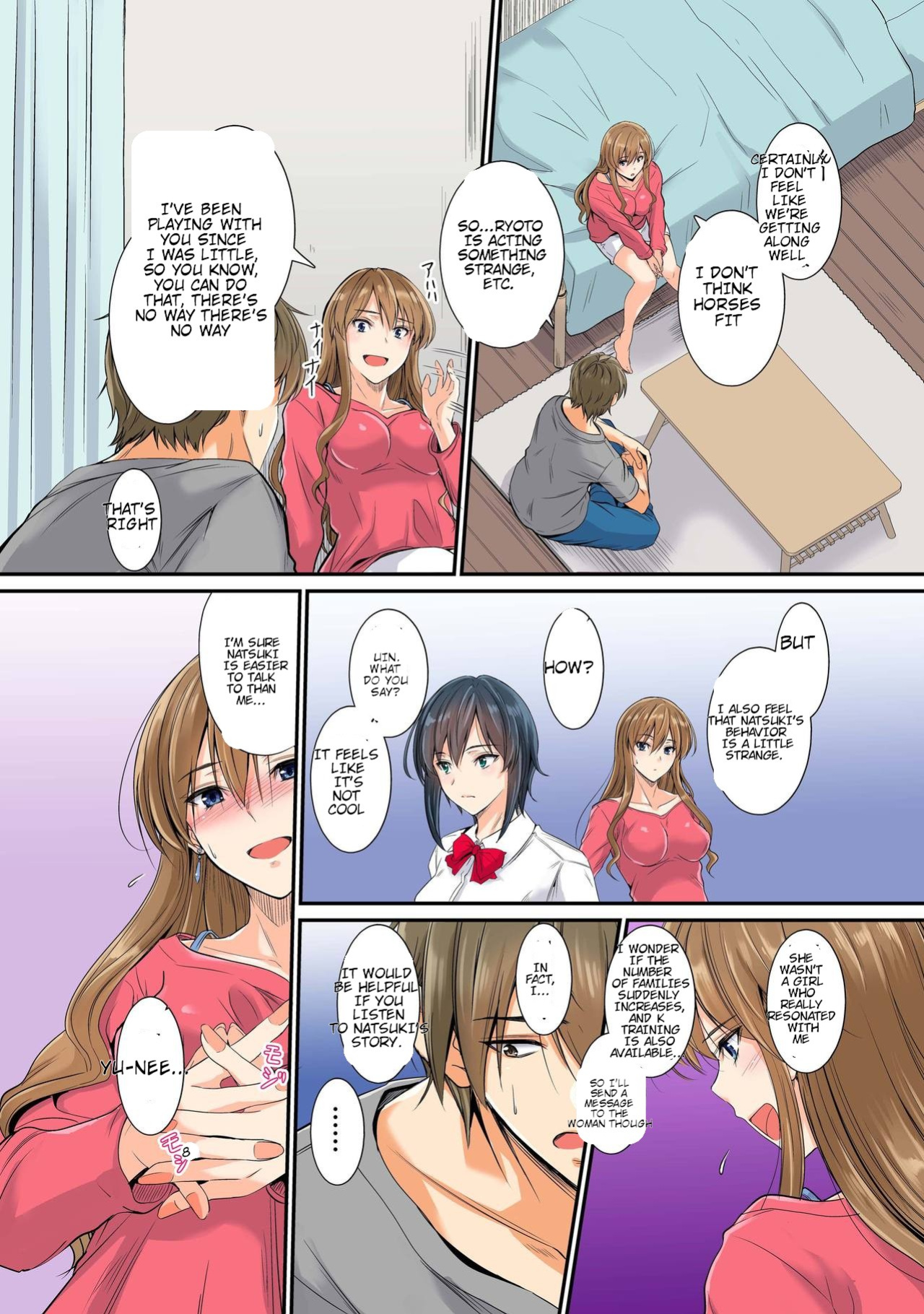 [DM-FC (Mutsuki)] Netorareta Osananajimi Shimai