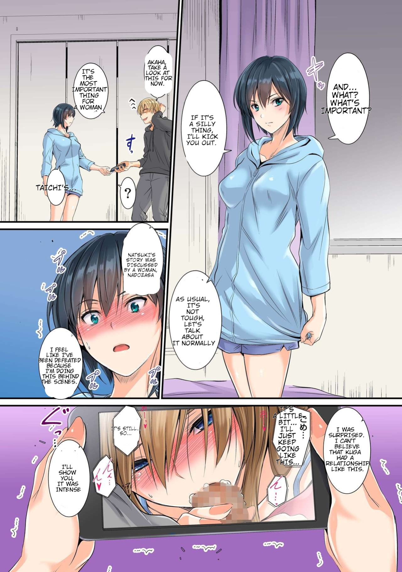 [DM-FC (Mutsuki)] Netorareta Osananajimi Shimai