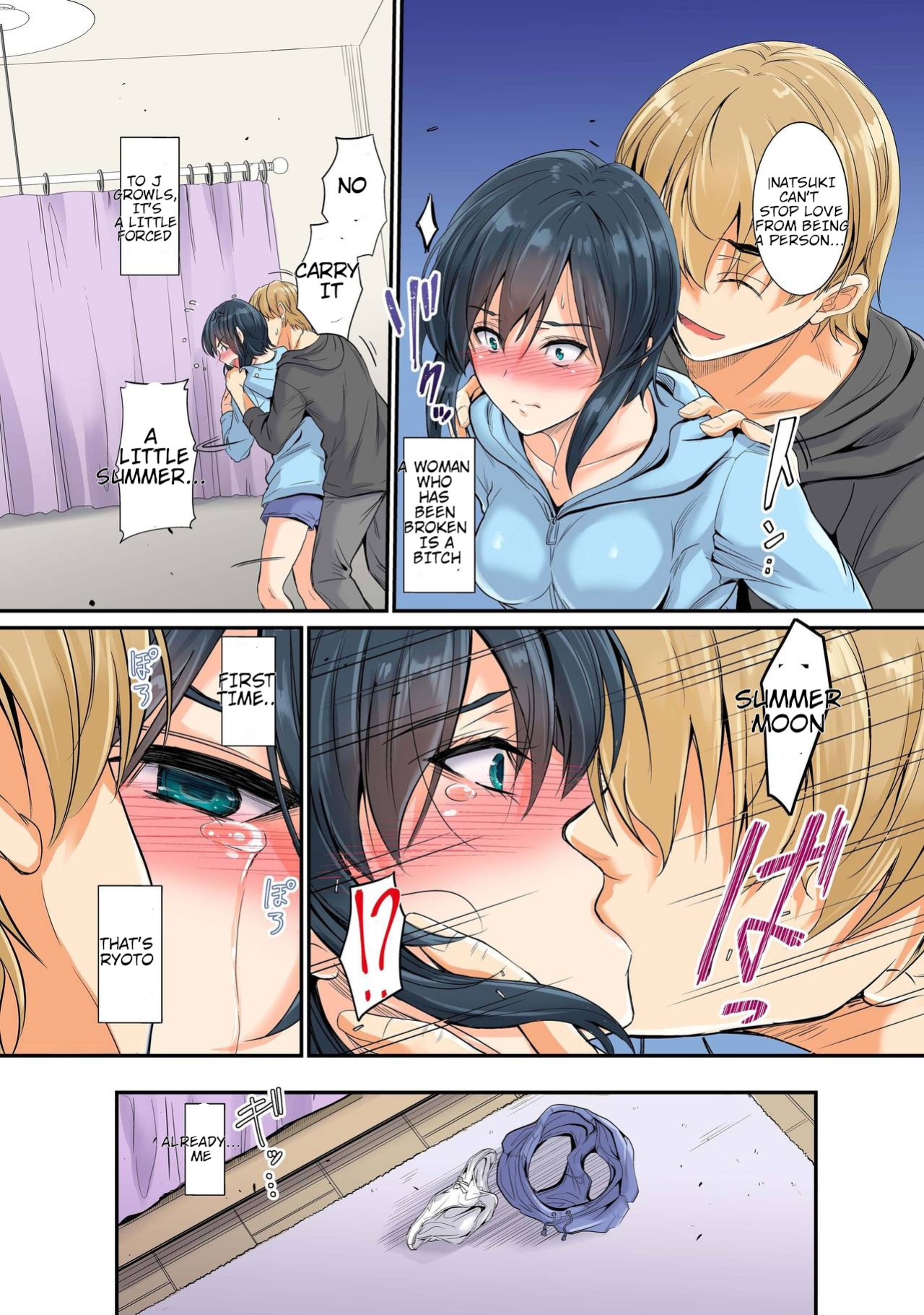 [DM-FC (Mutsuki)] Netorareta Osananajimi Shimai