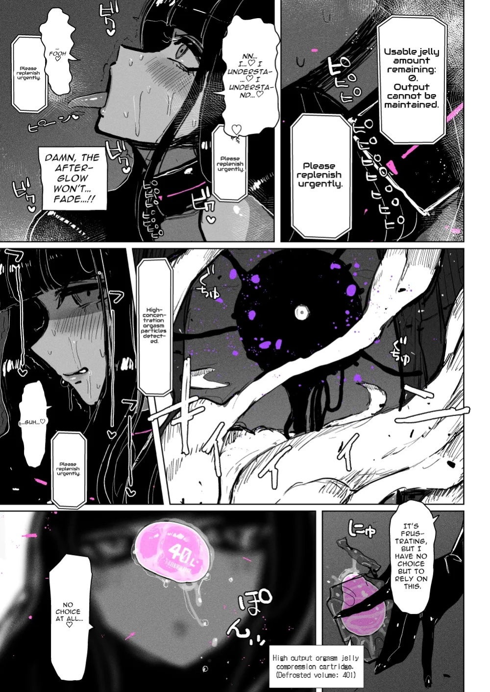 [KIKIMETAL] Acme Driver ::Lewd Beast Extermination:: Jelly Climax Special Operation [Defski's Moonrunes]