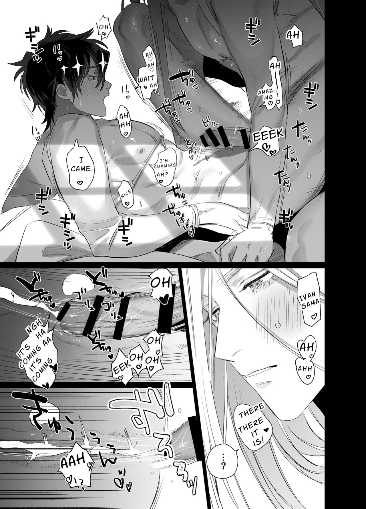[10-jikan Suimin (nocori)] Bokushi Kanraku 2 - the pastor surrenders 2 [English]