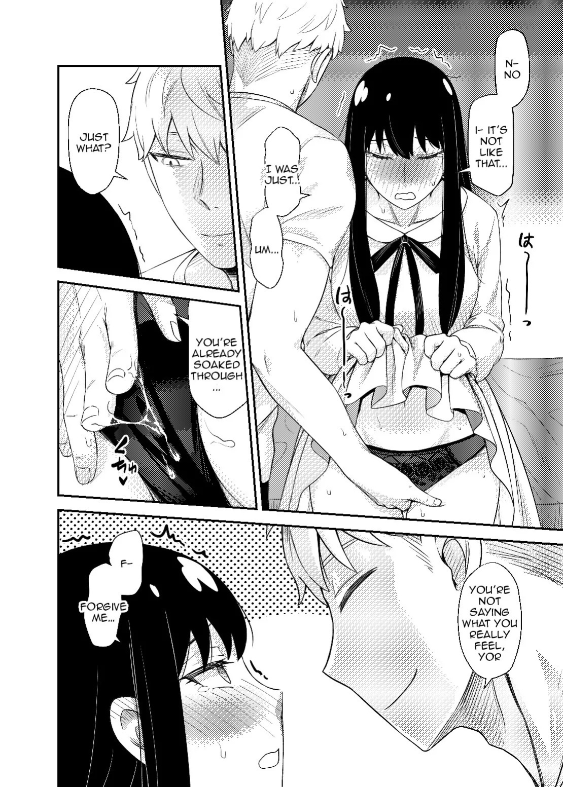[Neko kuni ou (Mao guo wang)] HONEY TRAP PART 1 (SPY x FAMILY) [English]
