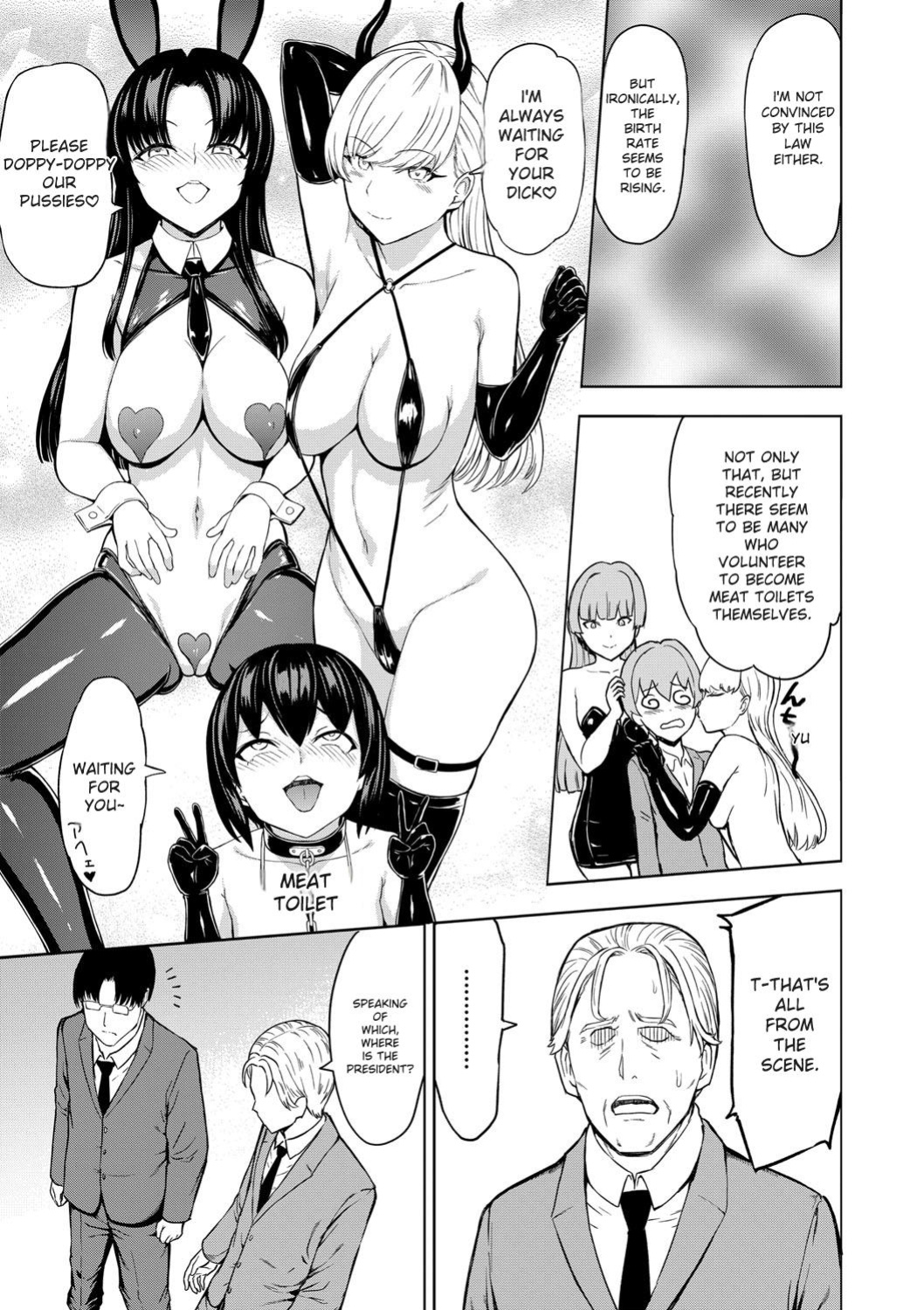 [Hakaba] Choukyou×Choukyou×Choukyou [English] [Digital]