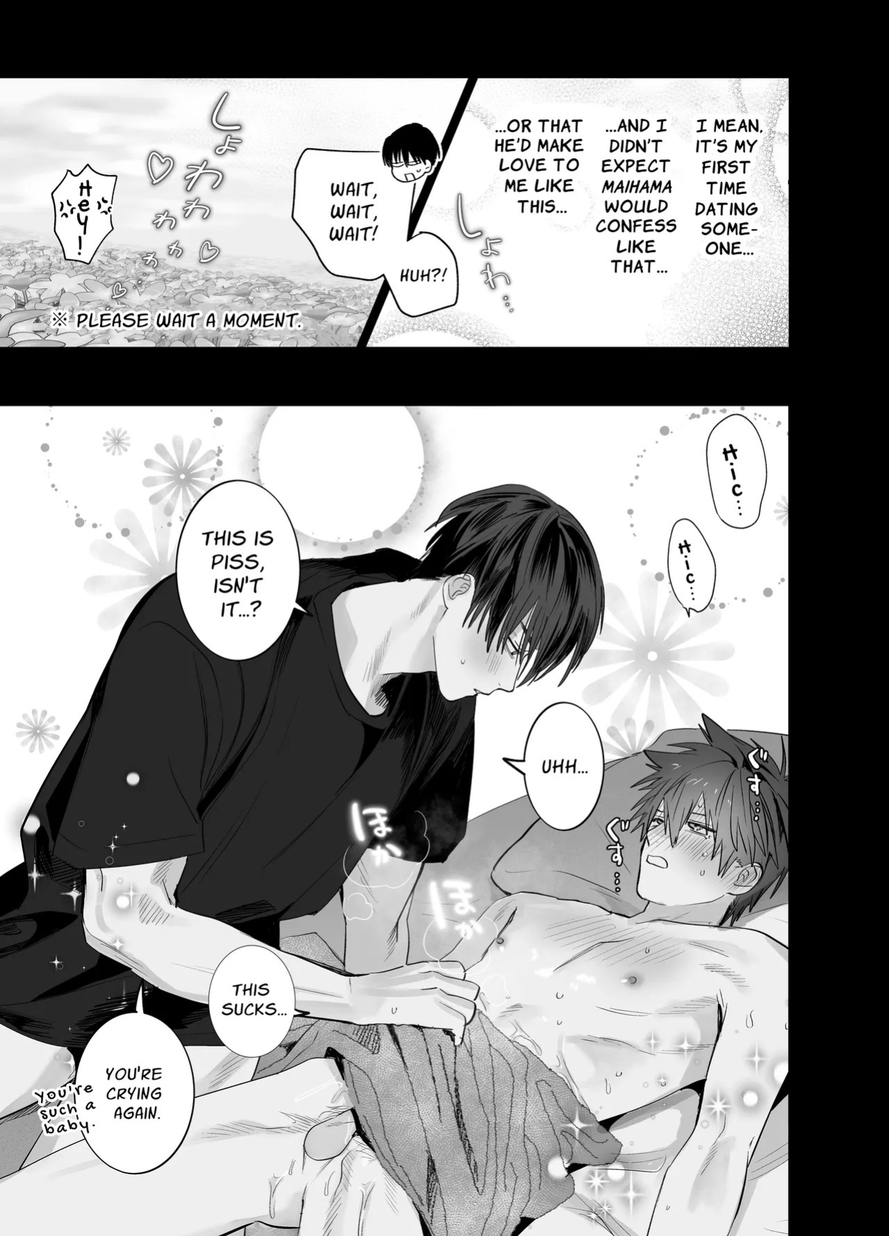 [10-jikan Suimin (nocori)] Fujun Osu Ana Kouyuu [English] [Digital]