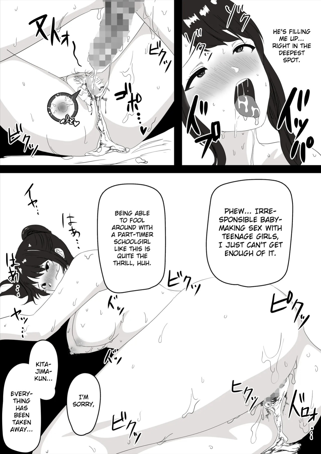 [Okaka] Shojo no Kanojo ga Netorareta! | My virgin girlfriend was stolen from me! [English] [Jenglot Emas & Gagak_Ireng]