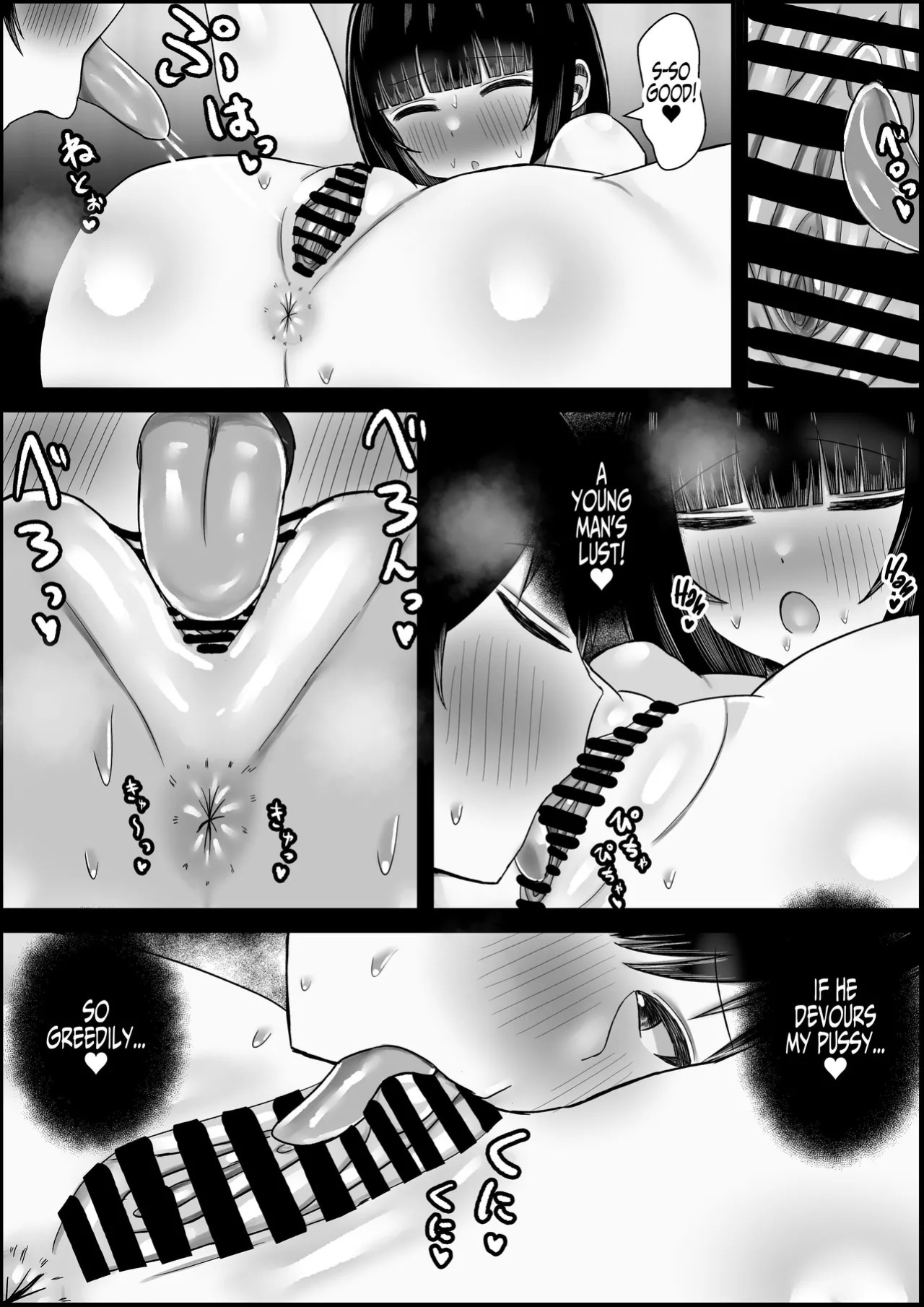 [Hagure Moguri] Can I Cuck You? ~Sexy Sexy Mama Snacks on her Daughter's Boyfriend~ [English] [Iulius]