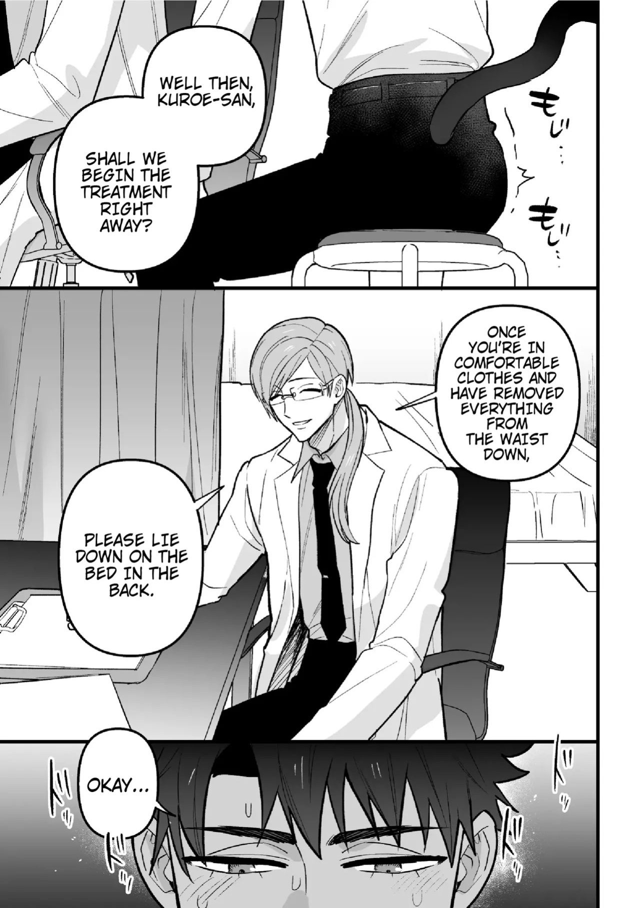 [Saiogauma] Hatsujou Therapy e Youkoso | Welcome to Heat Therapy [English] {Doomed Scans, Yengli}