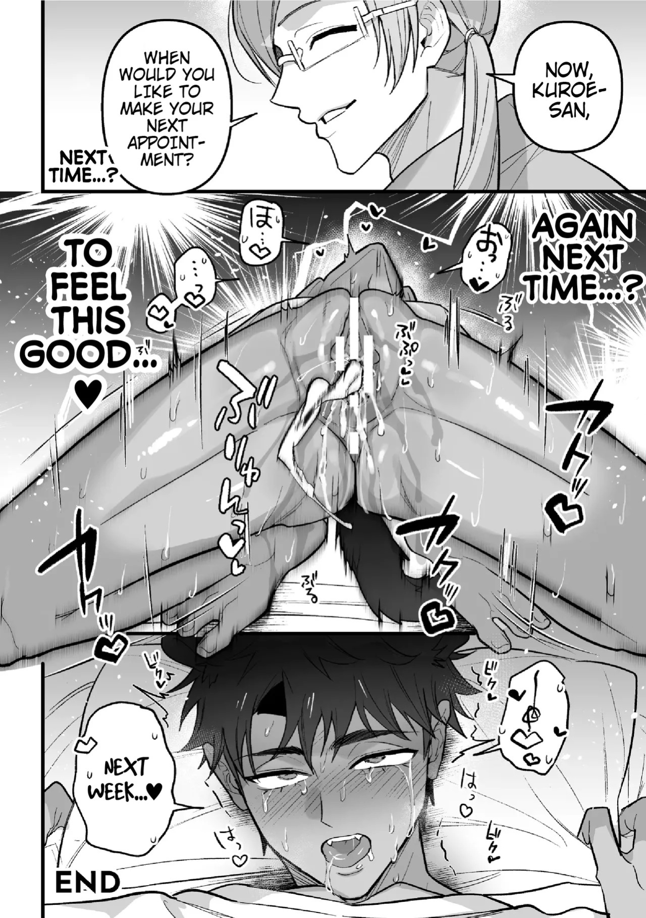 [Saiogauma] Hatsujou Therapy e Youkoso | Welcome to Heat Therapy [English] {Doomed Scans, Yengli}