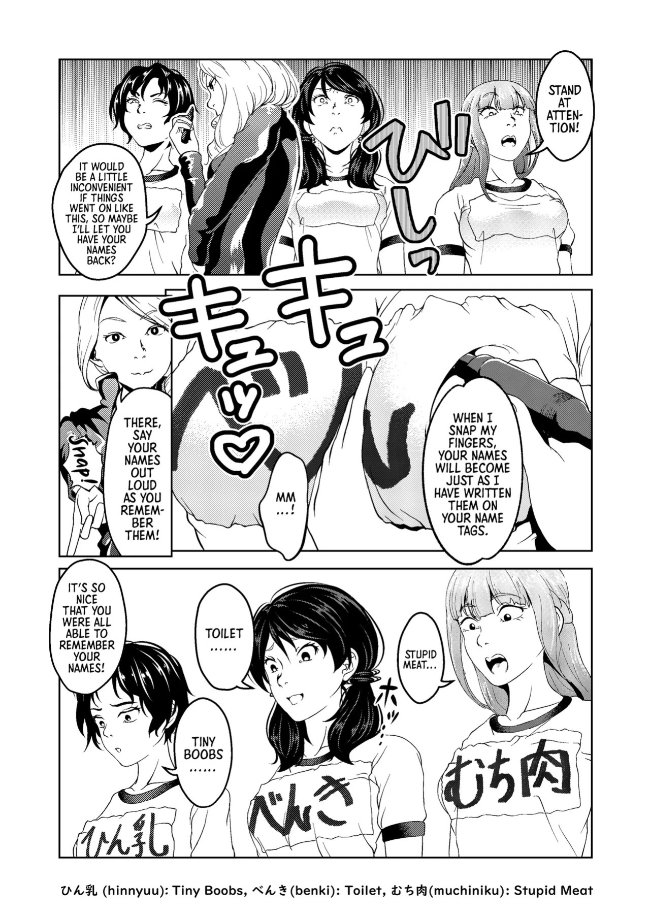 [Saimin Busoku (aeni9ma)] Saimin Stream #1.5 [English] [Morally Bankrupt Wizard Translations]
