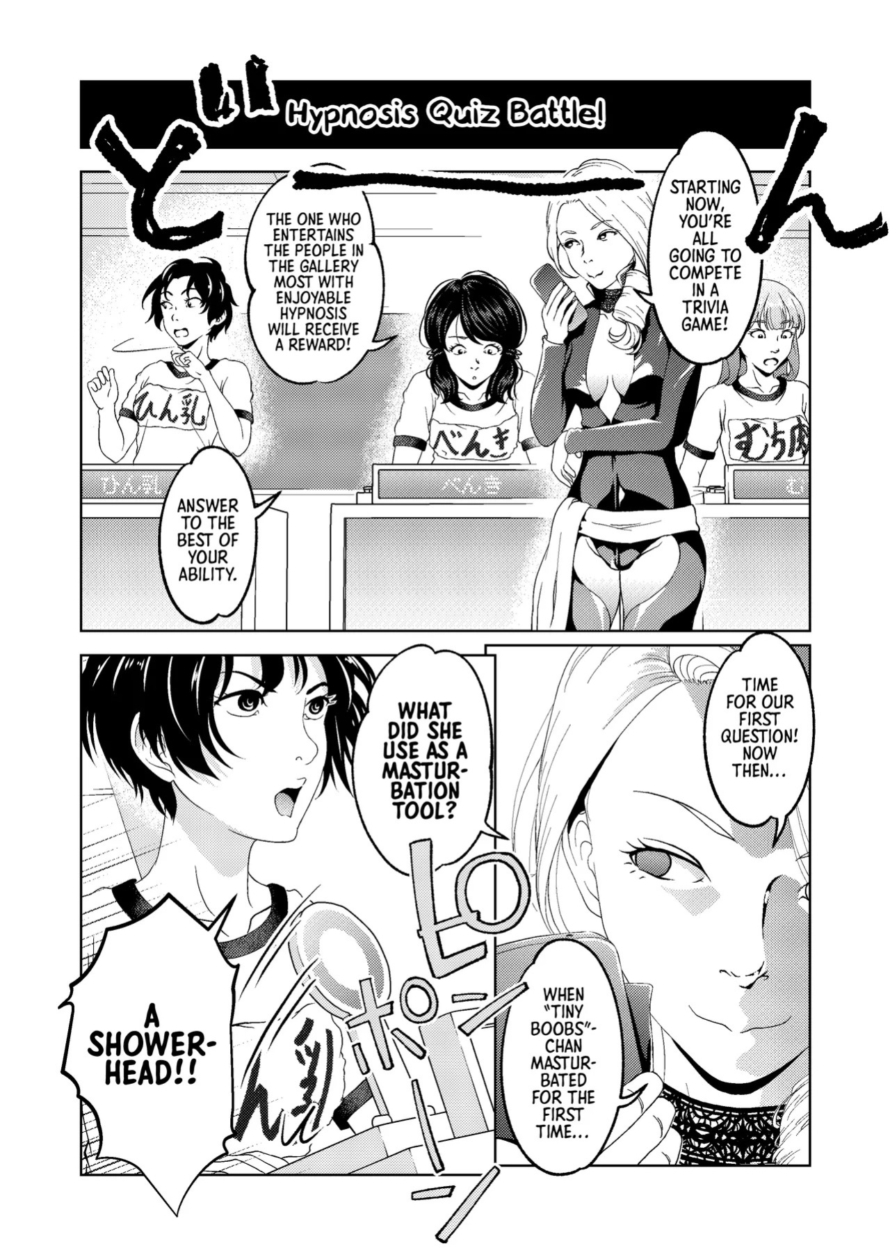 [Saimin Busoku (aeni9ma)] Saimin Stream #1.5 [English] [Morally Bankrupt Wizard Translations]
