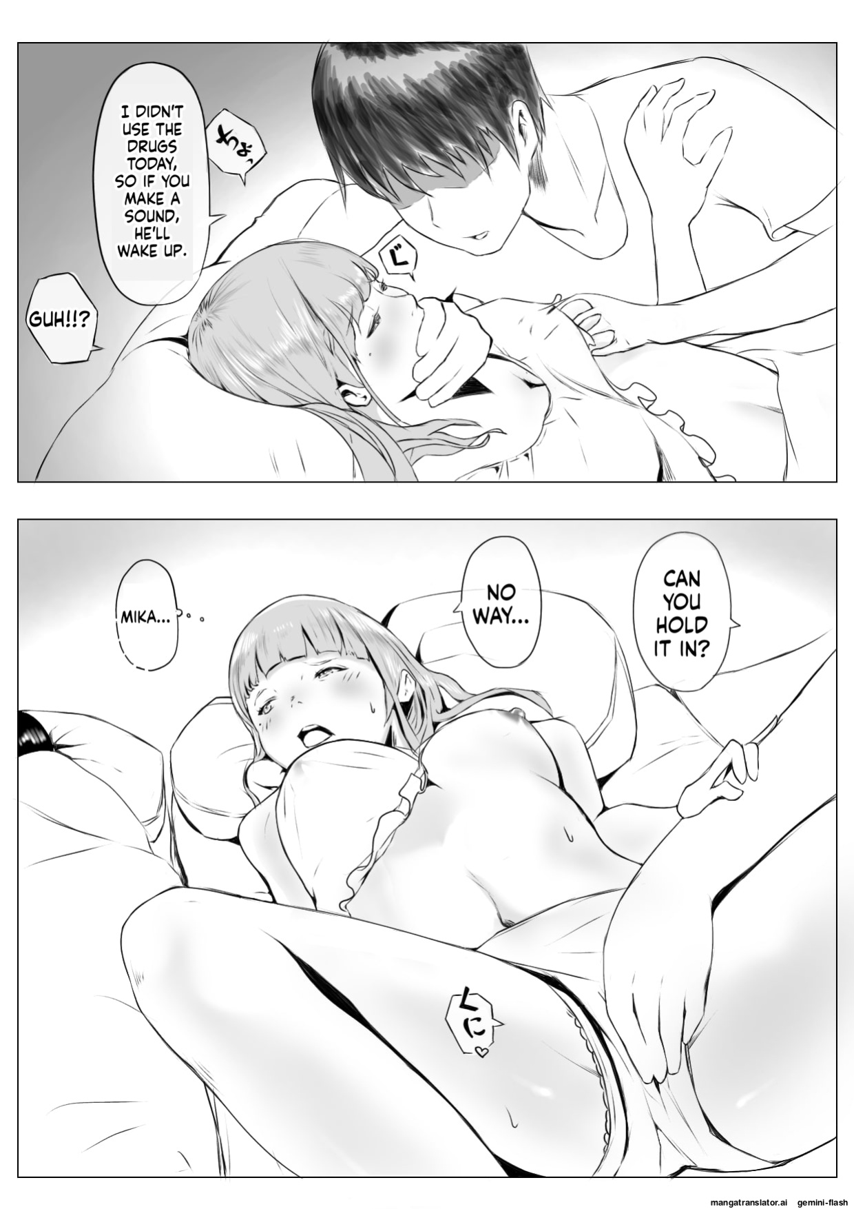 [Naver] Harem Netorare Shimai